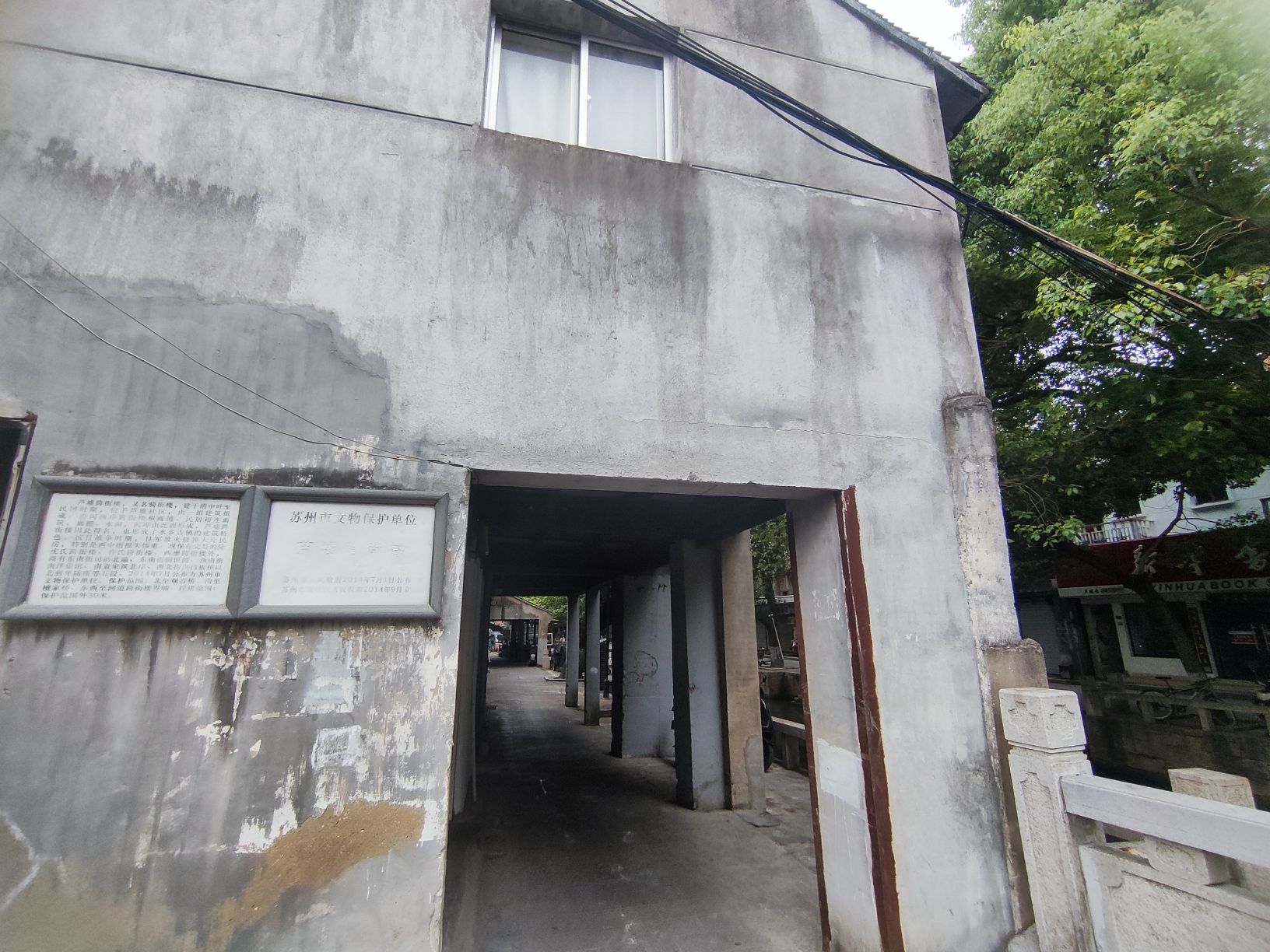 芦墟历史文化街区旅行图片
