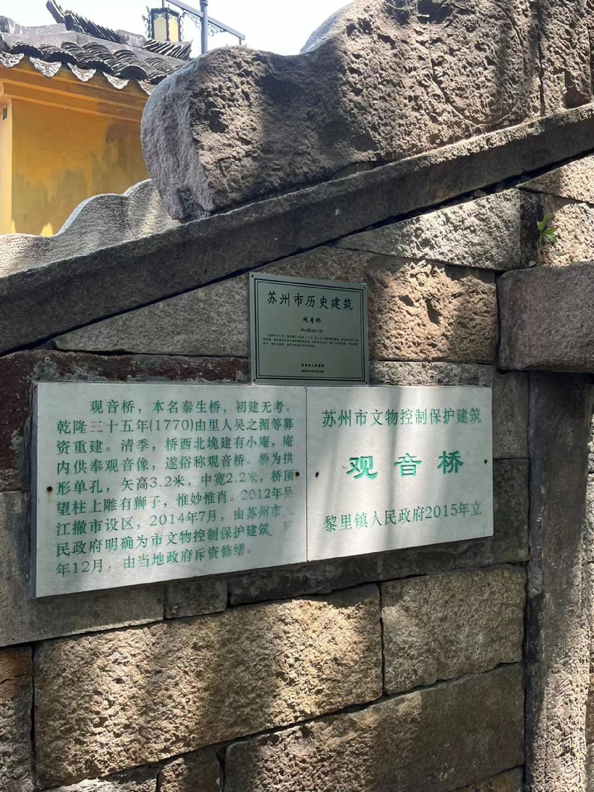 芦墟历史文化街区旅行图片