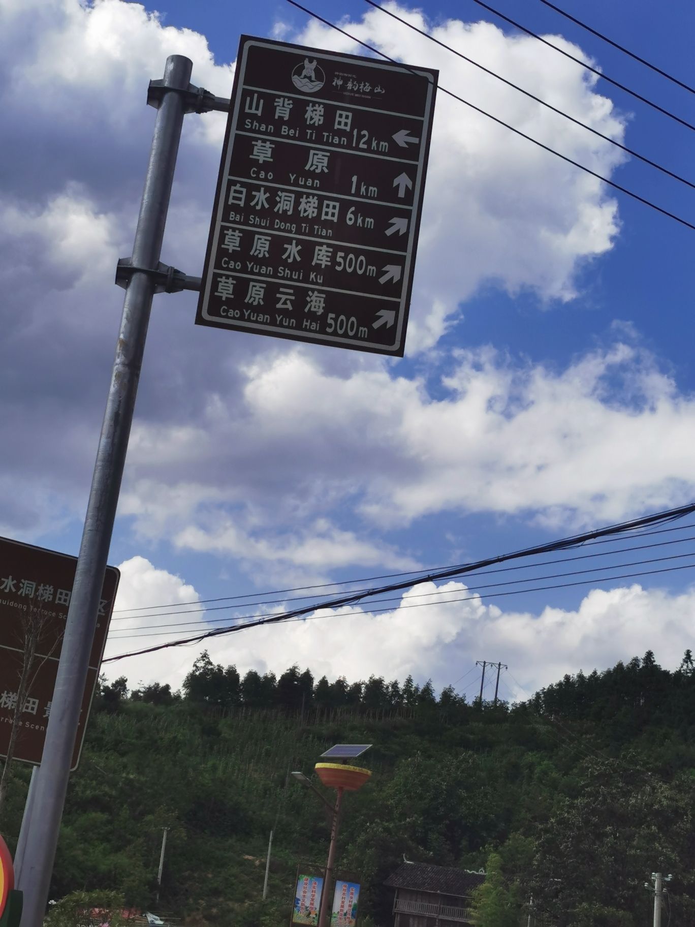 草原村水库