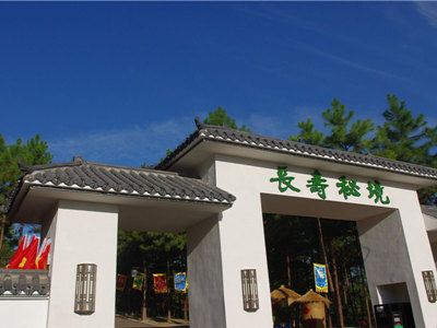 长寿秘境旅游度假区旅行图片