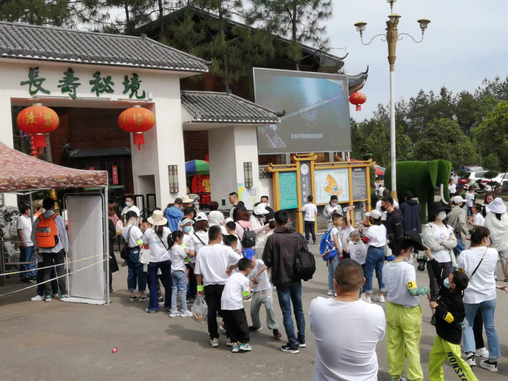 长寿秘境旅游度假区旅行图片
