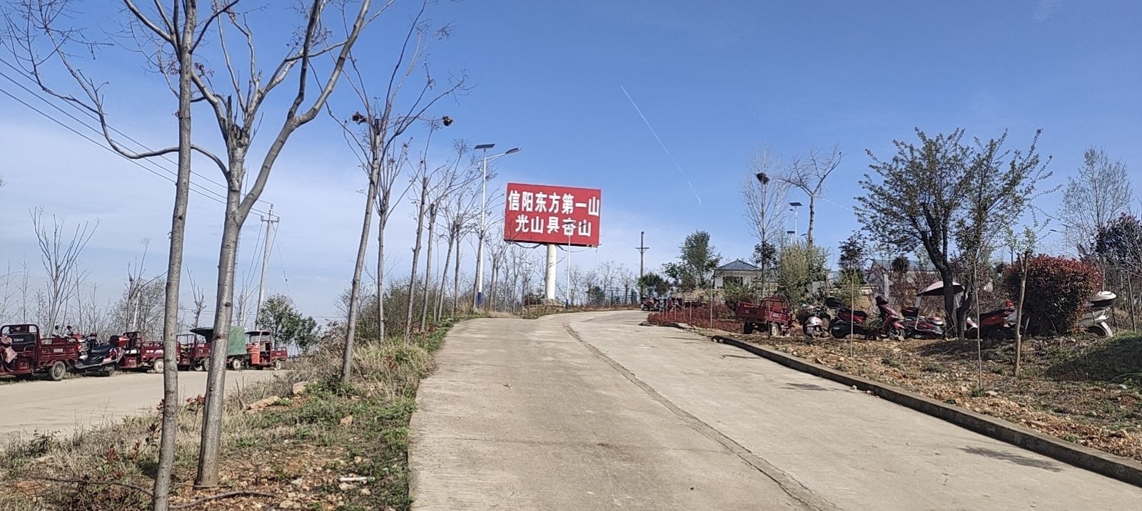 杏山风景区旅行图片