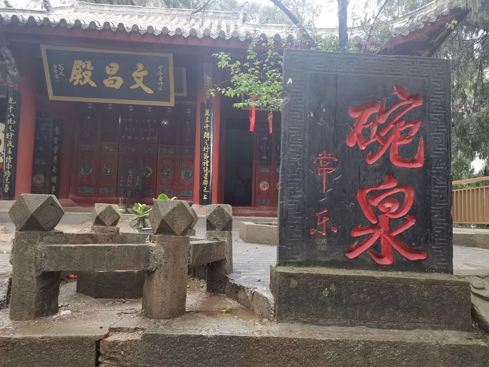 文昌碗泉宫旅行图片
