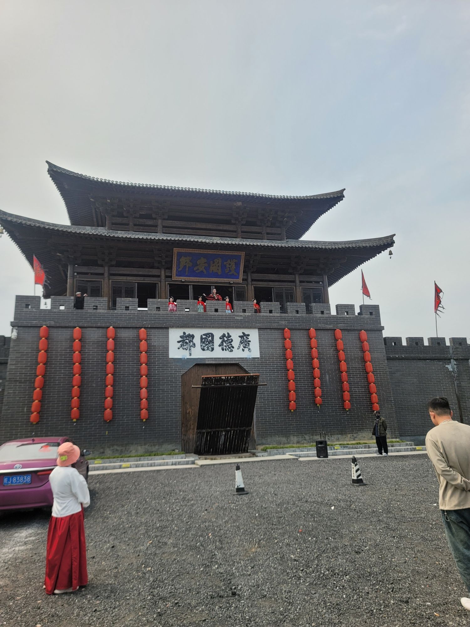 西汉广德王国古都旅行图片