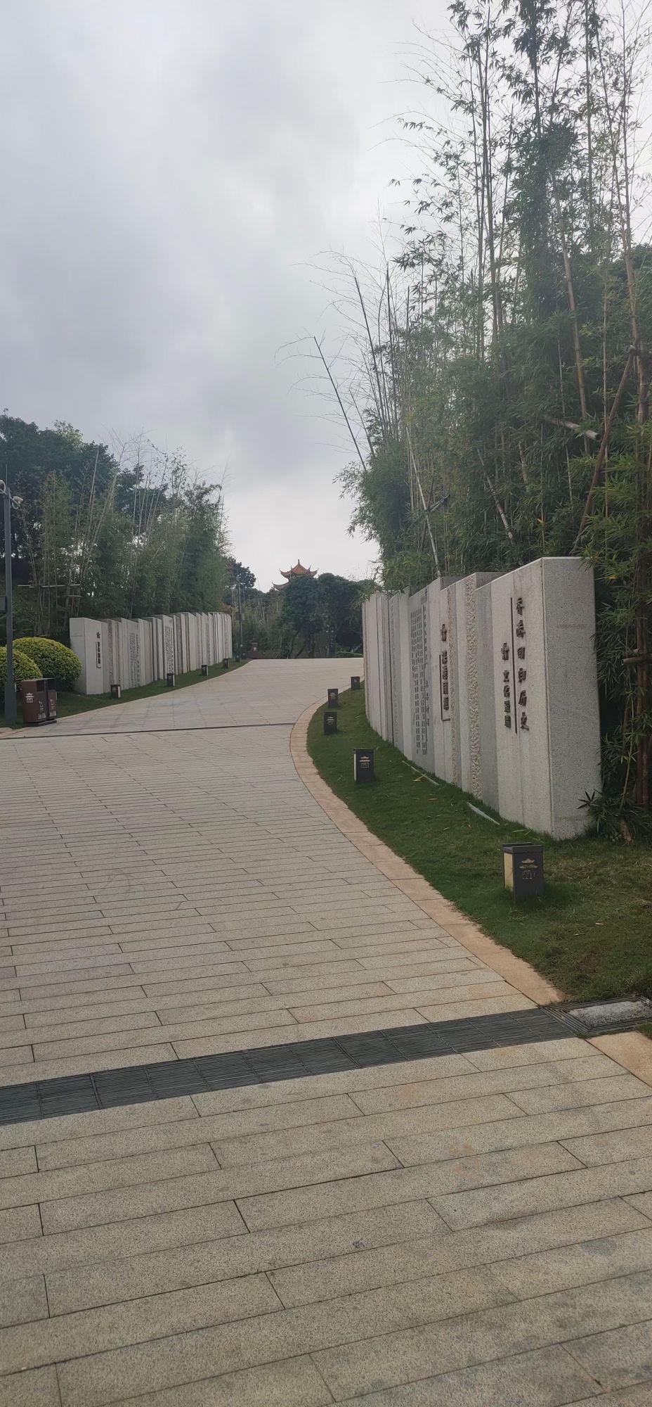 回归亭纪念公园