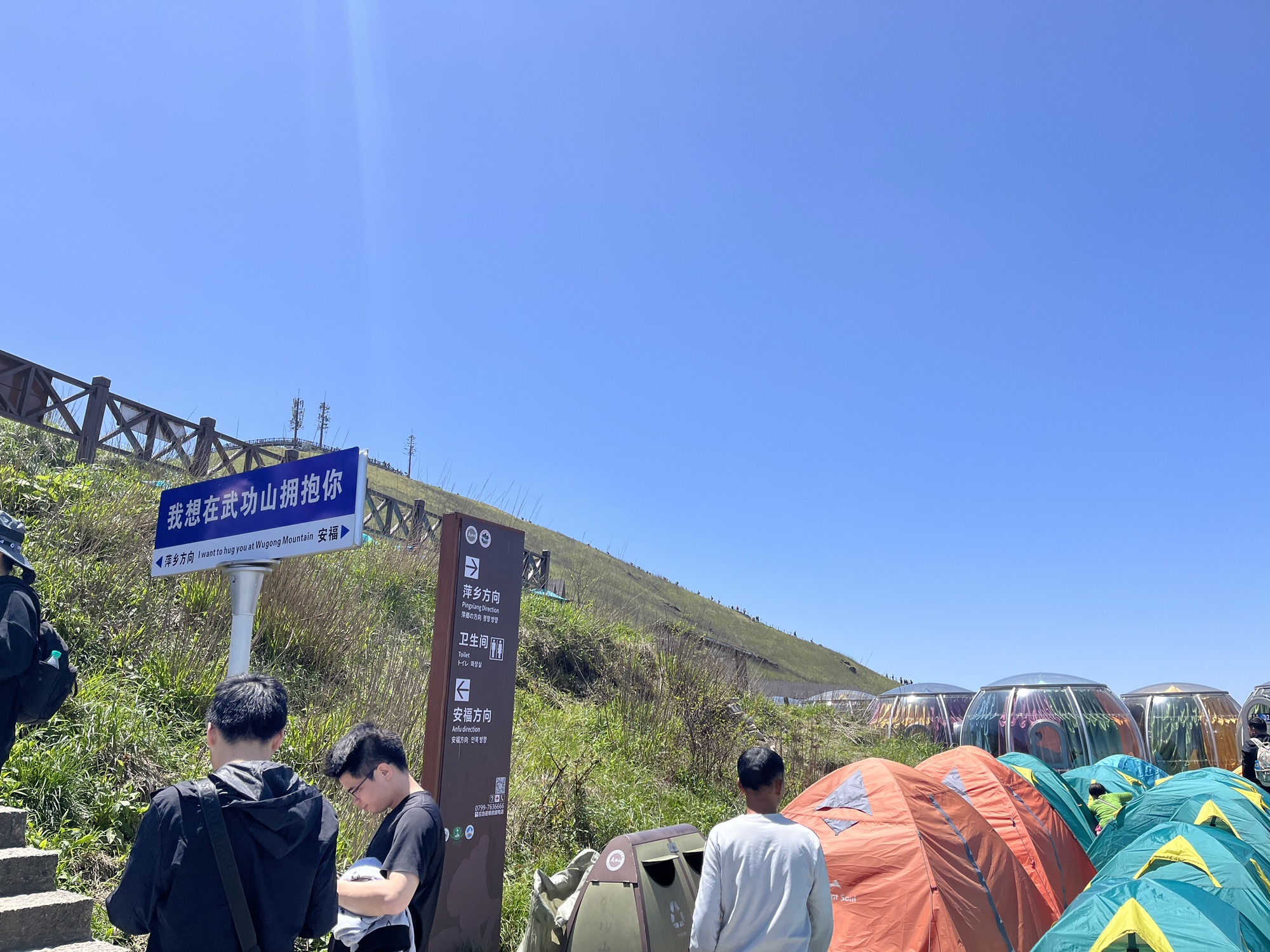 吉安武功山国家级风景名胜区