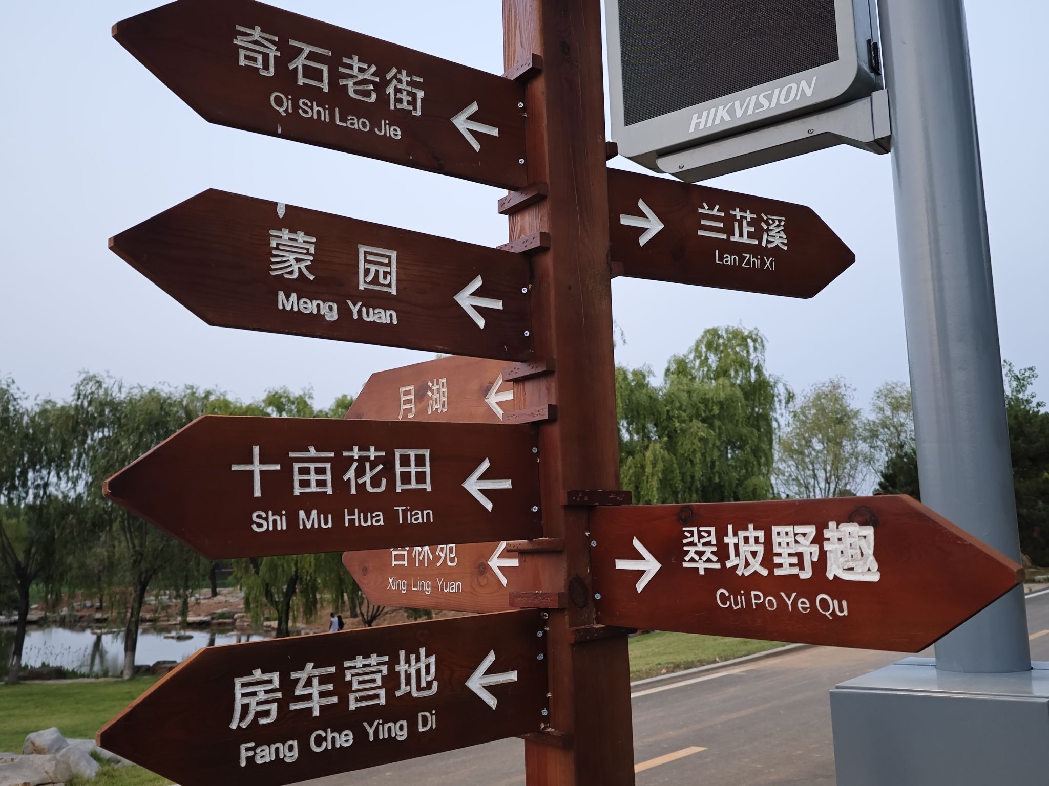 红云小镇旅行图片