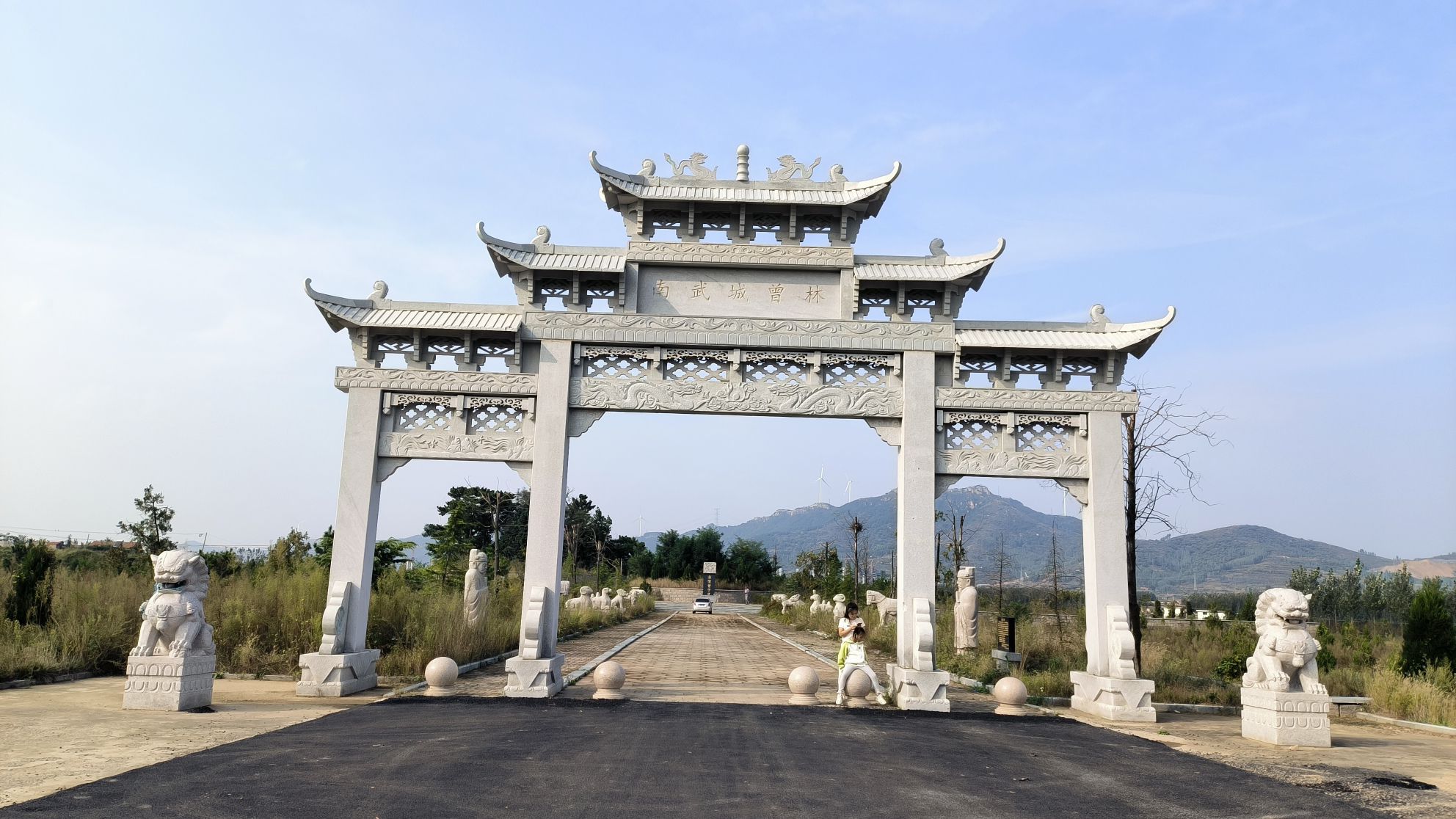 宗圣曾子墓