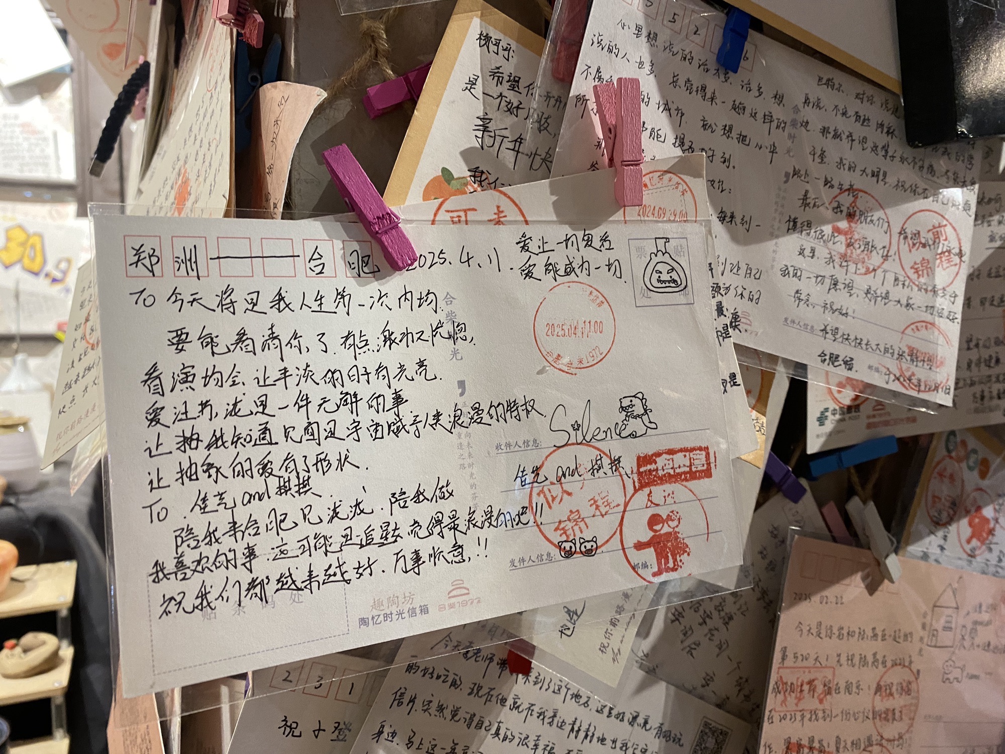 合柴1972