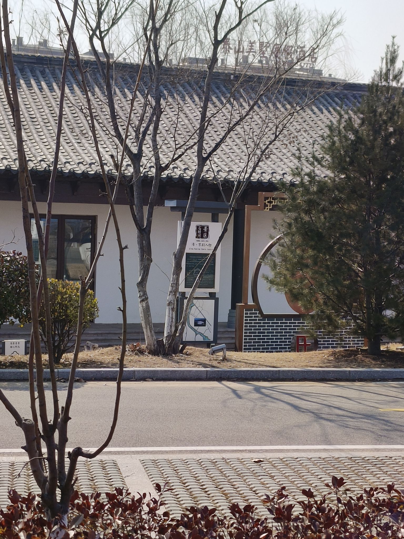 石腊河景区