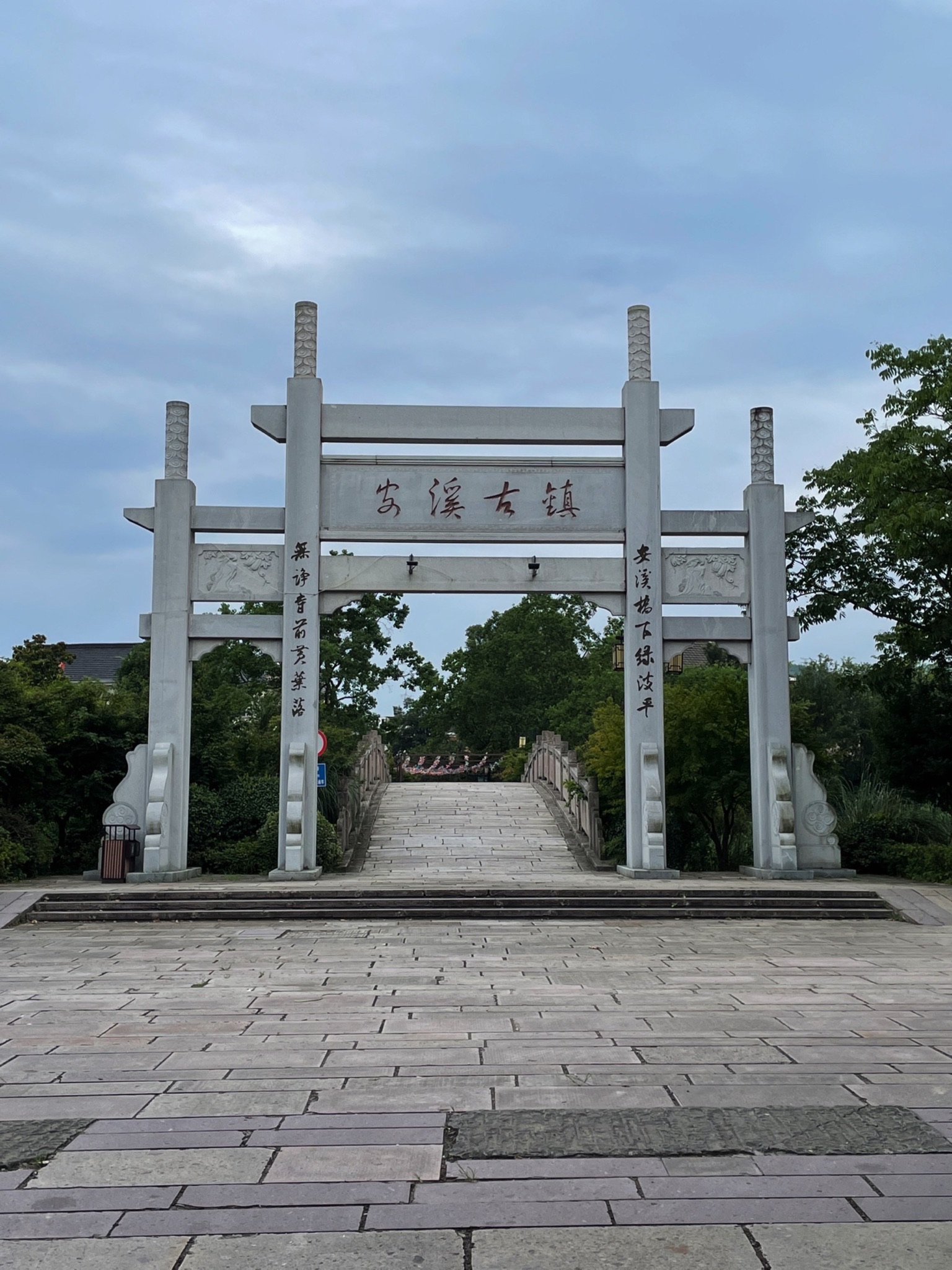 安溪古镇
