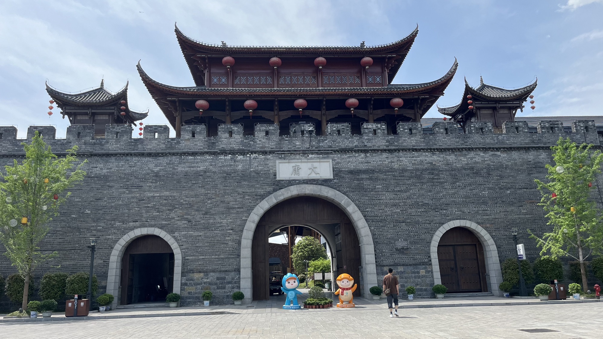 奇幻大庸城(暂停开放)