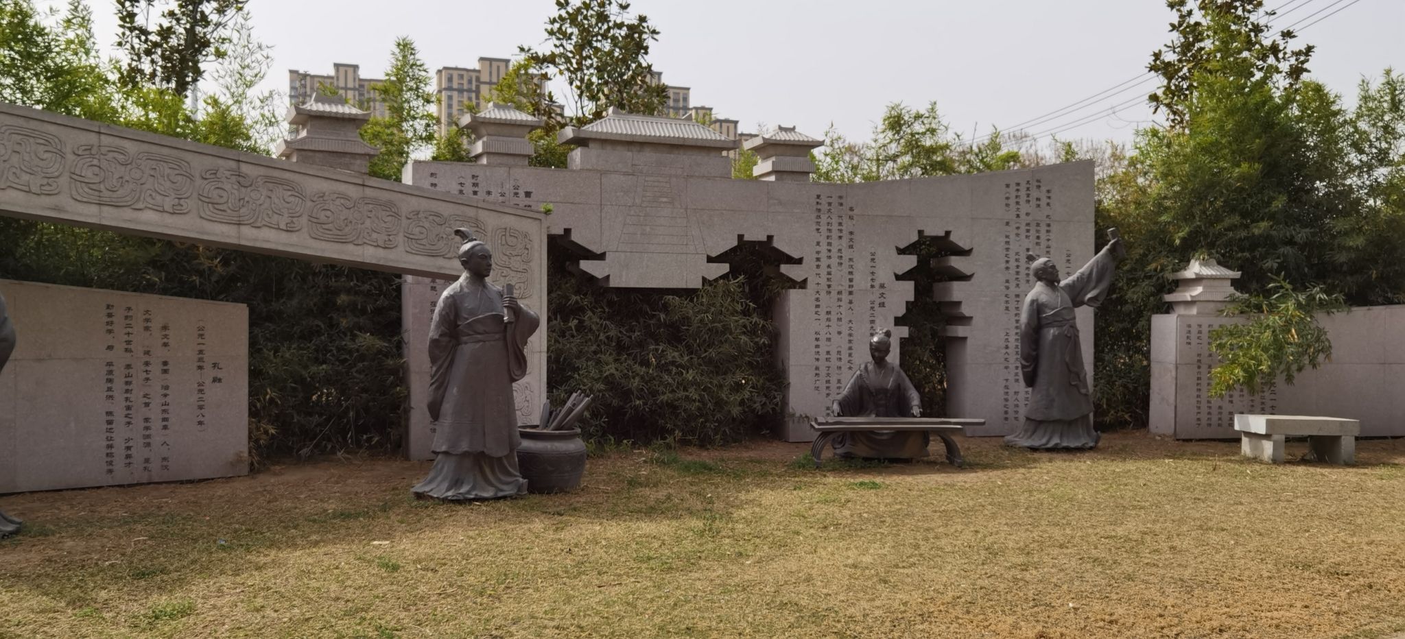 党建主题公园旅行图片