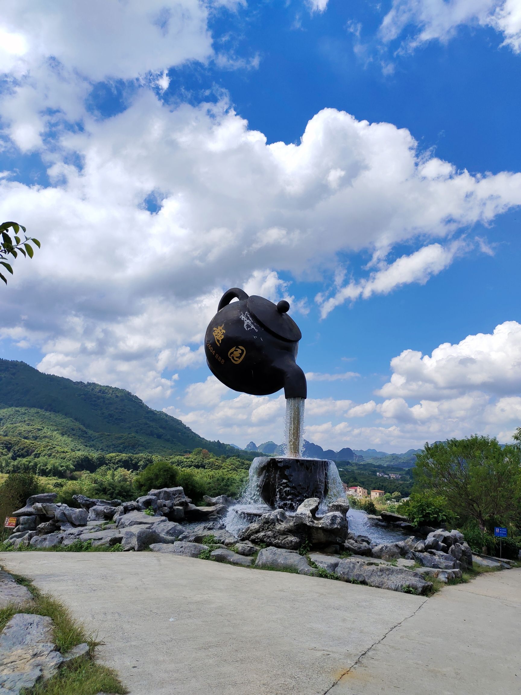茶趣园景区旅行图片