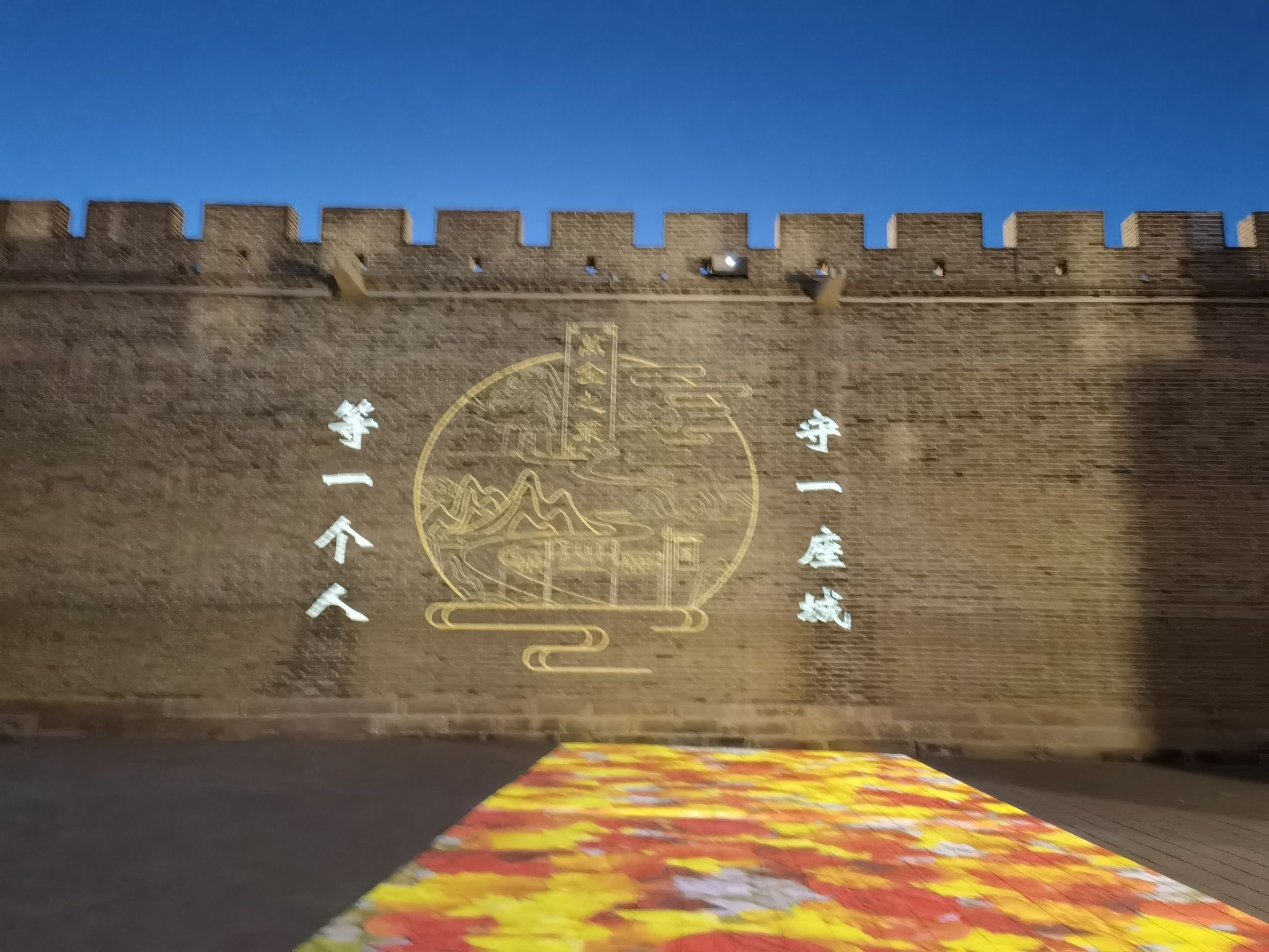 万全右卫城