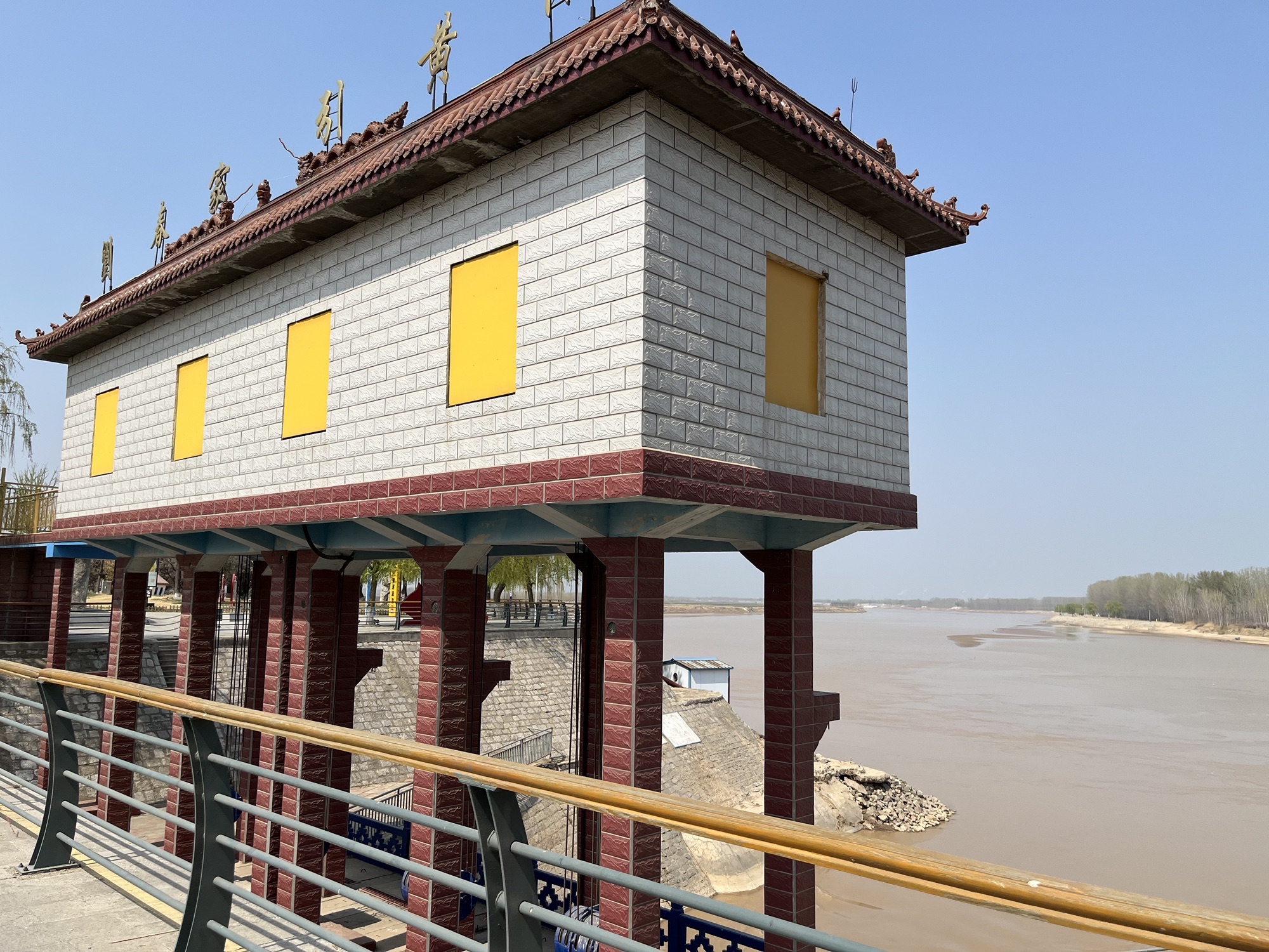 黄河公园
