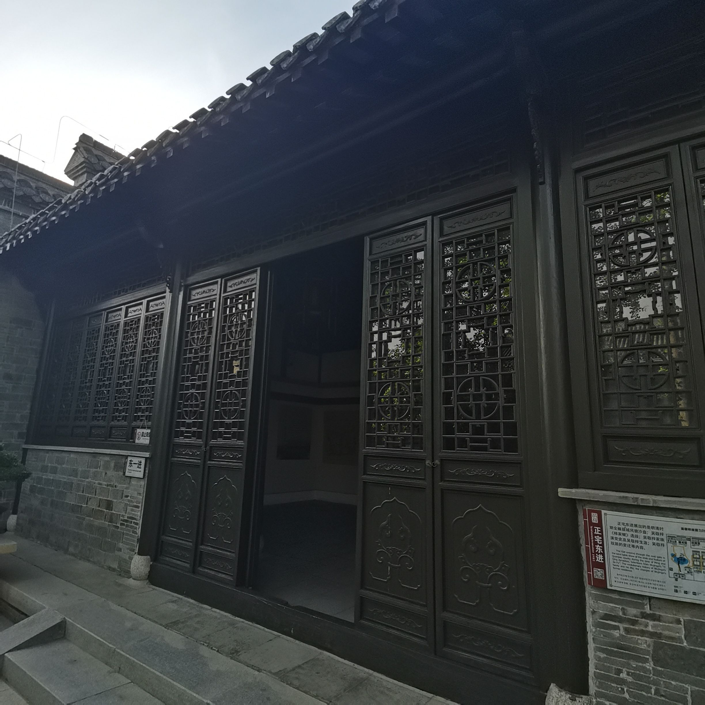 吴敬梓故居