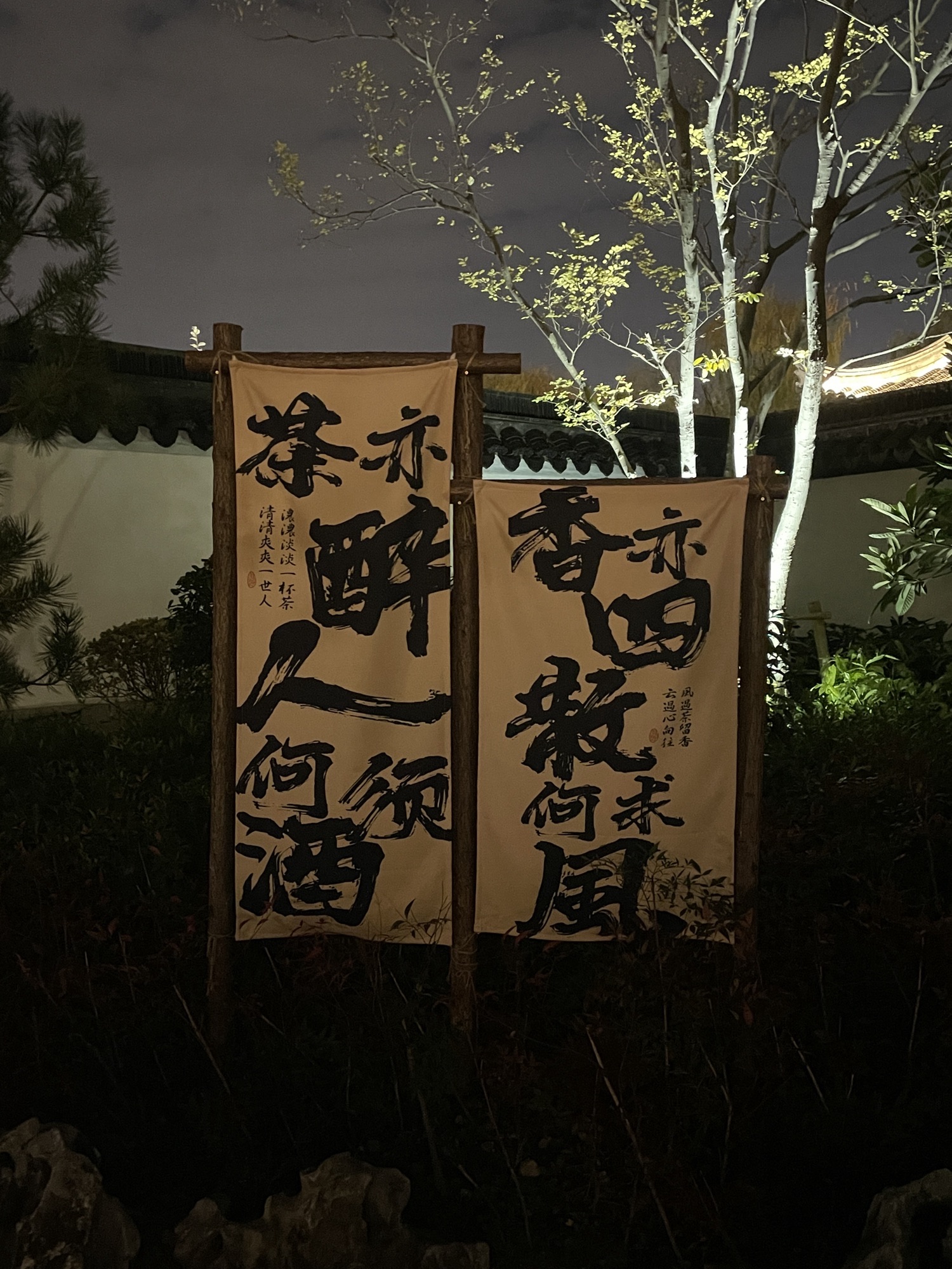 苏州桃花坞历史文化片区