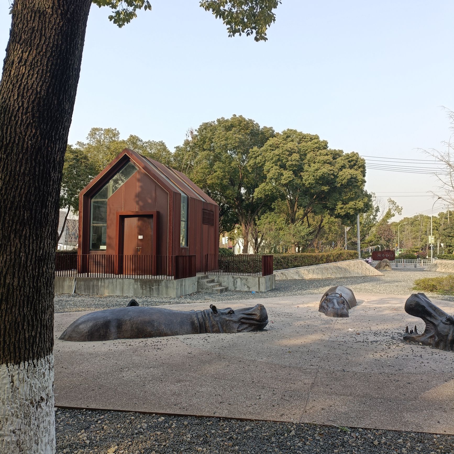 河马公园