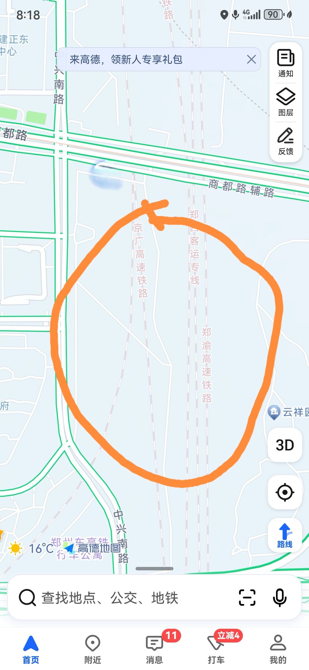 安平路高铁游园旅行图片