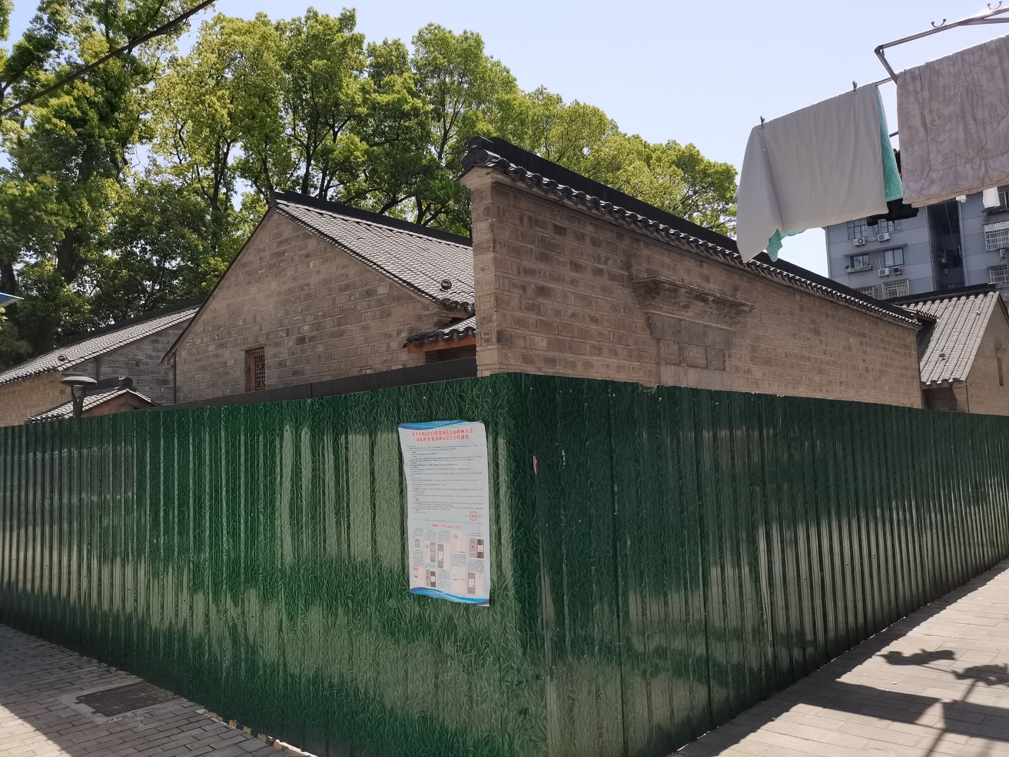 陈延年陈乔年读书处