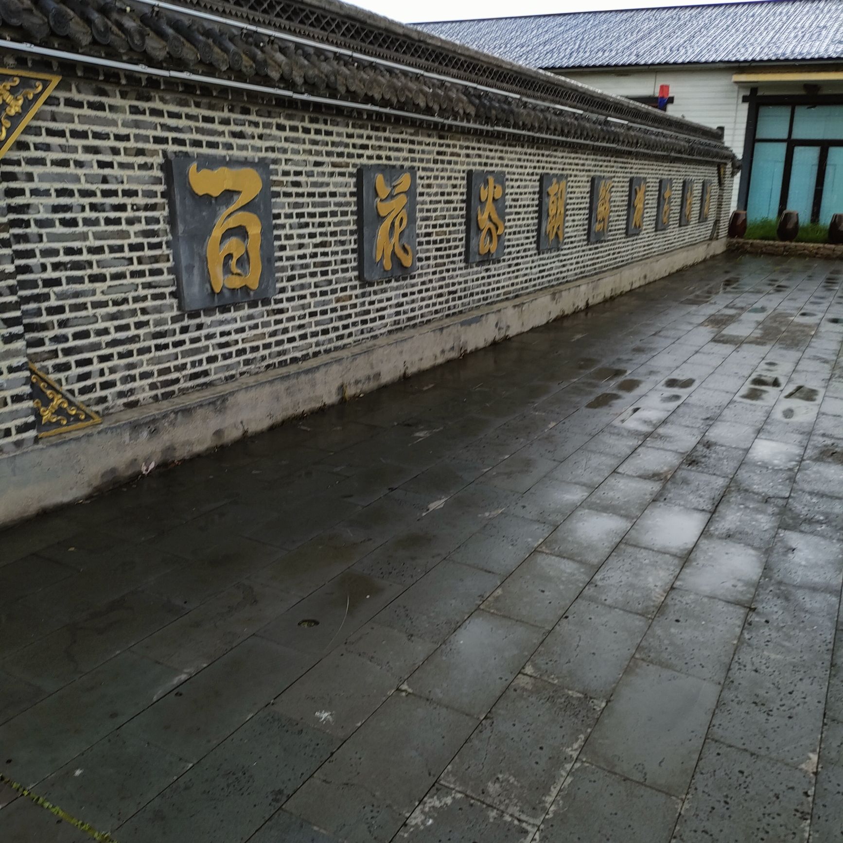 长白山百花谷朝鲜族古村落旅行图片