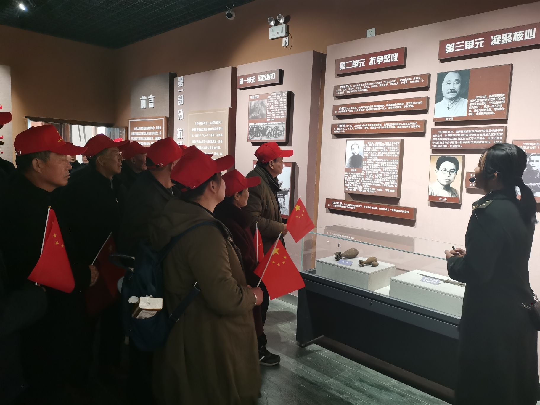初心使命展馆旅行图片