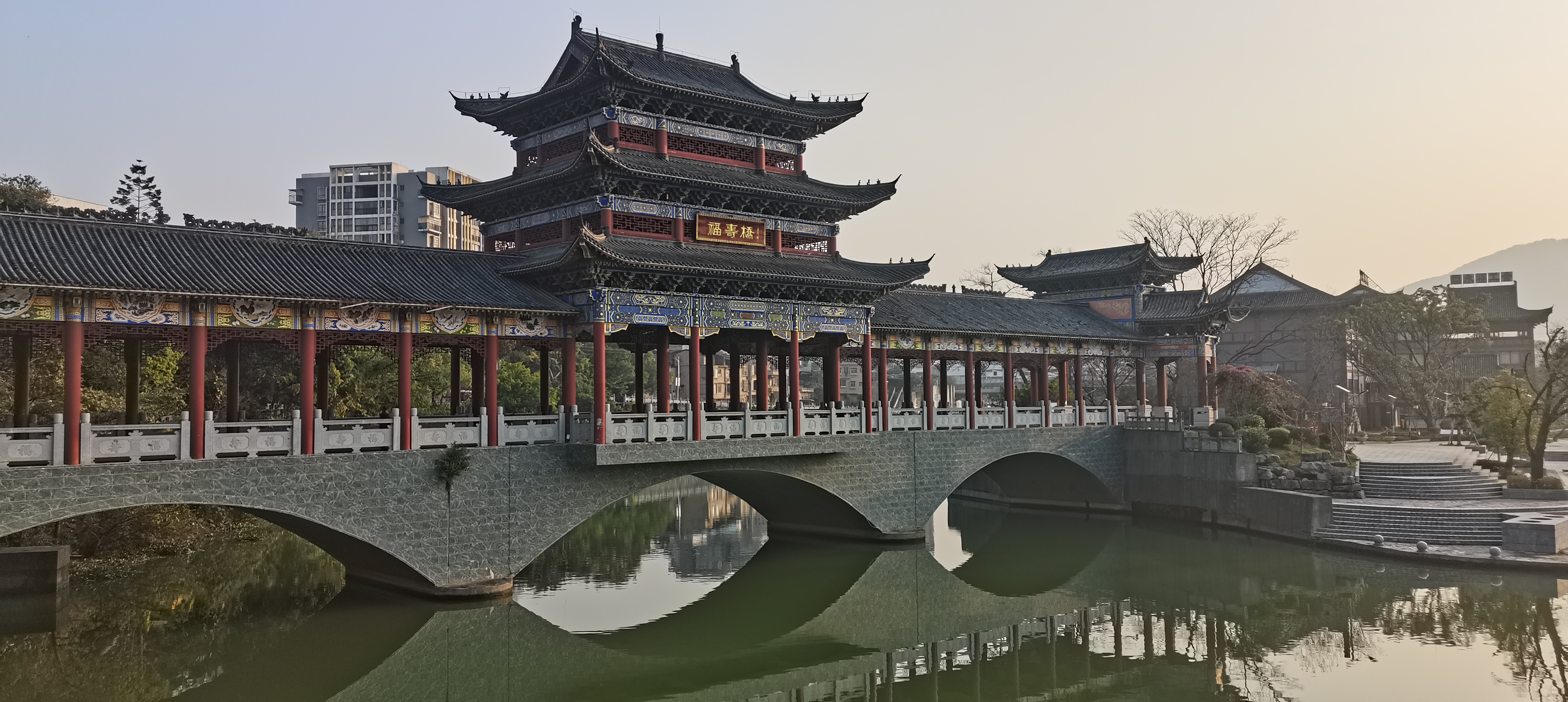 永福县中洲公园