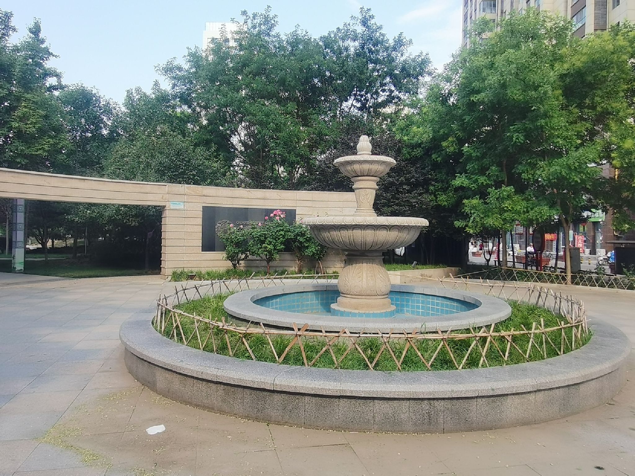 全都城悦公园