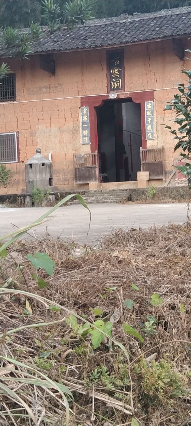 古云洞