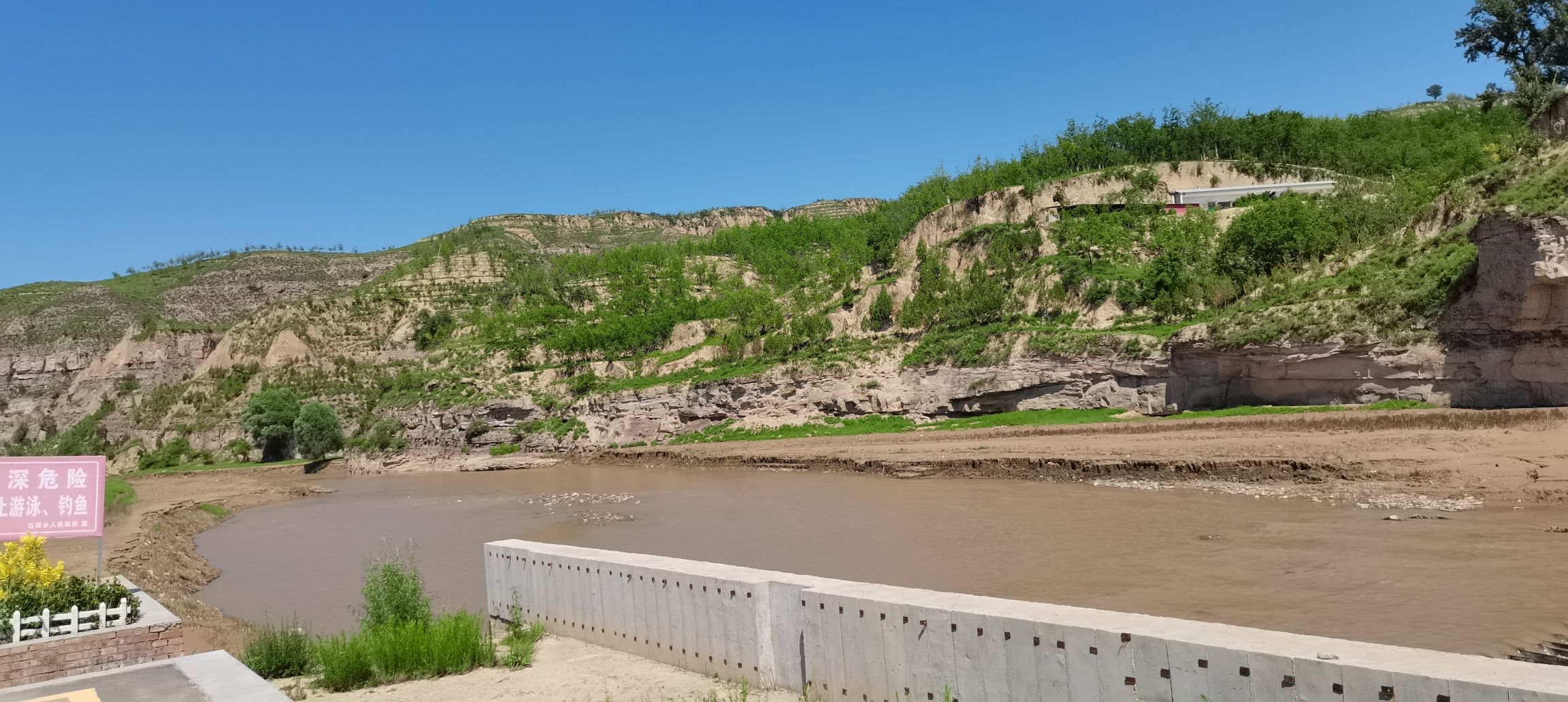 石西乡前焉两河口湿地公园