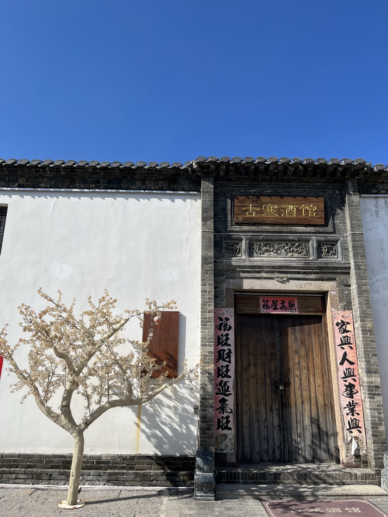 古寒印象梦里水乡