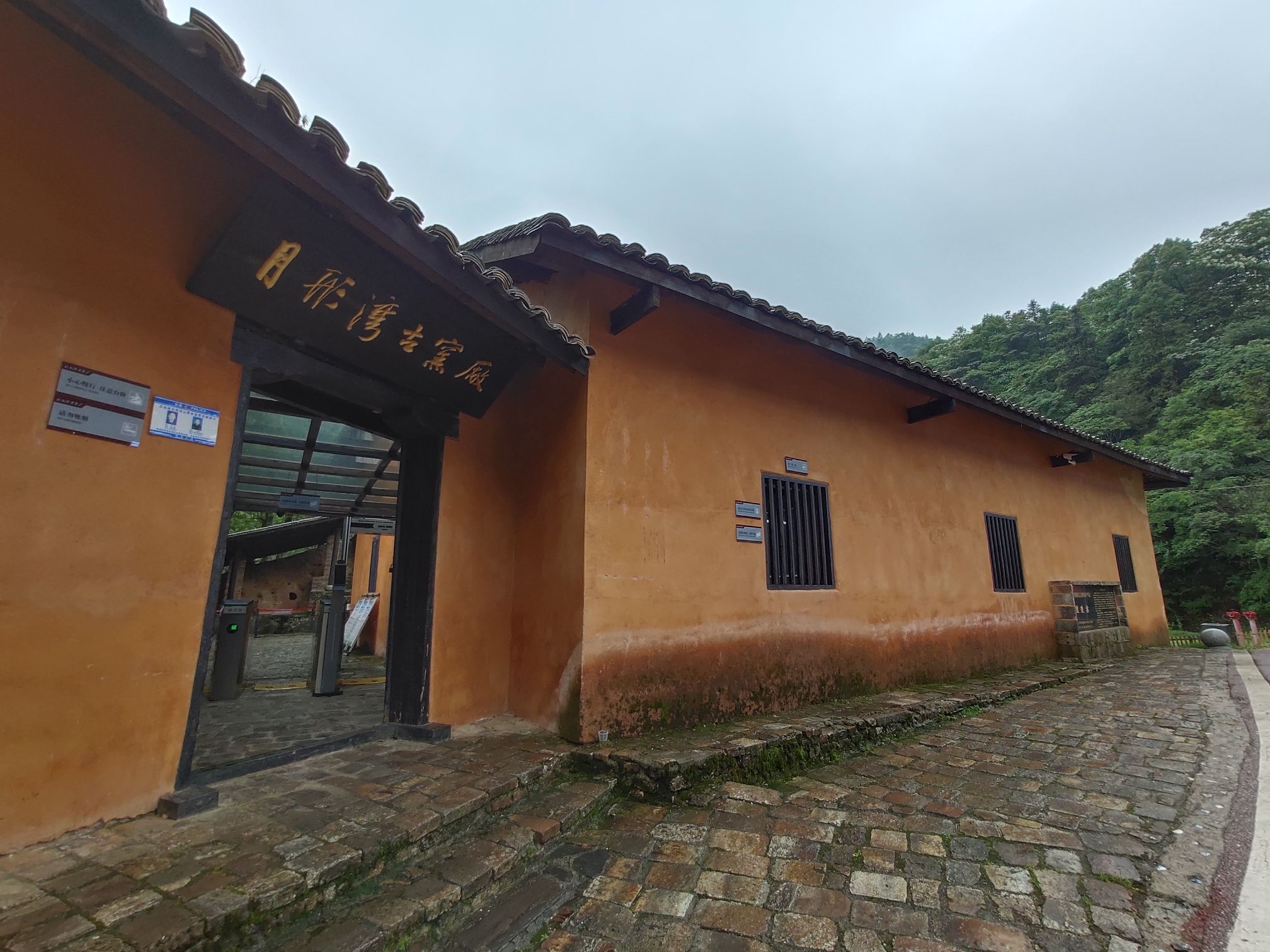 醴陵窑遗址公园-枫树坡古窑遗址旅行图片