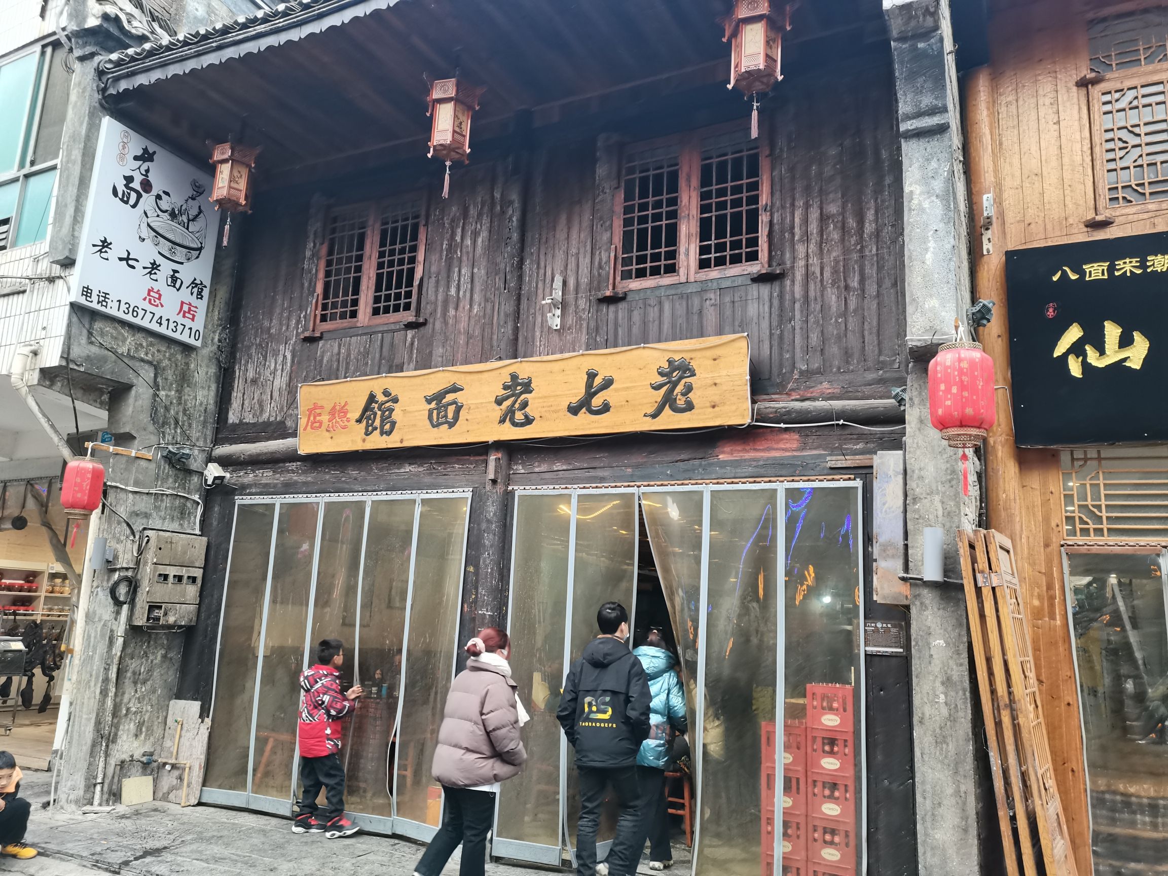 新化上梅古镇