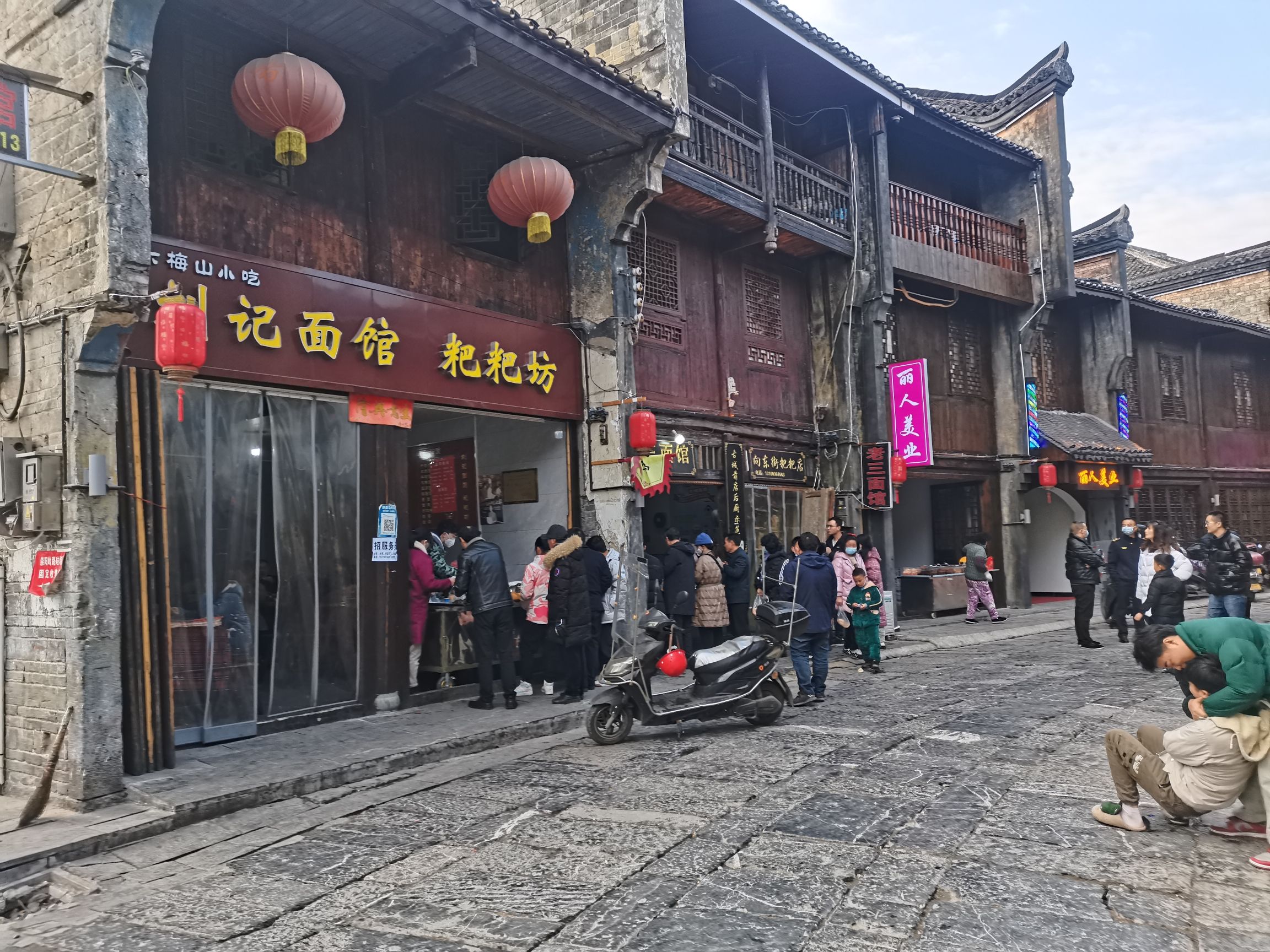 新化上梅古镇旅行图片