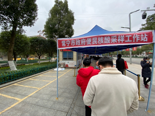 政府广场