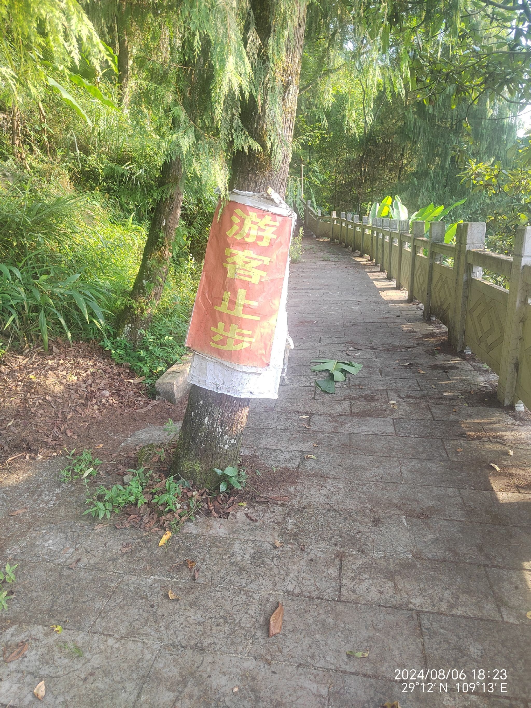 观音阁