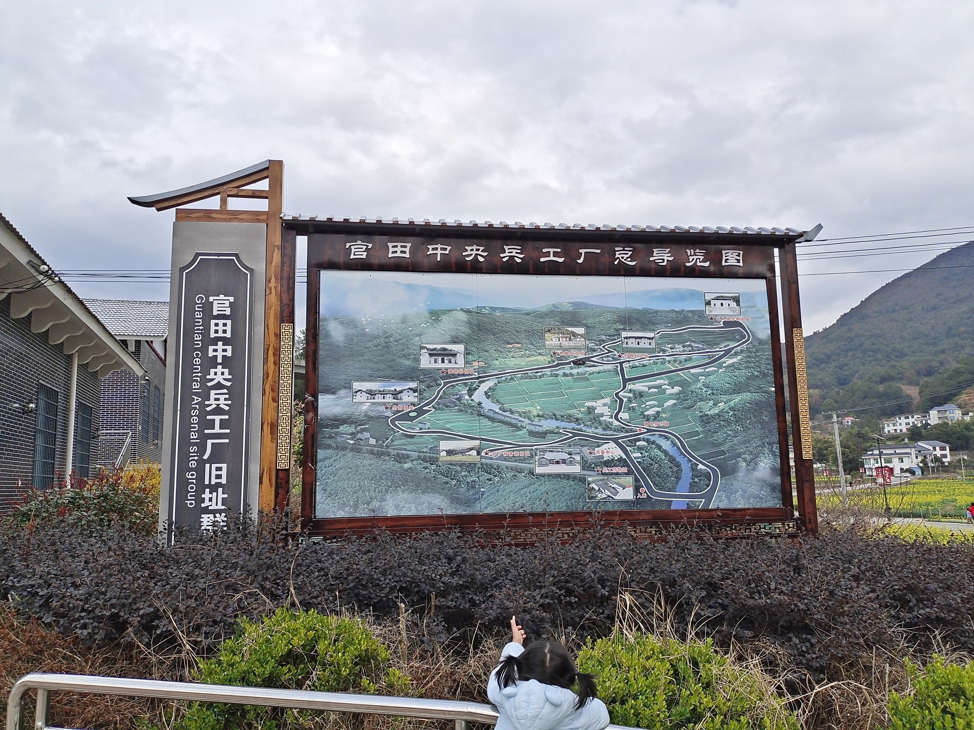 官田中央兵工厂旧址群