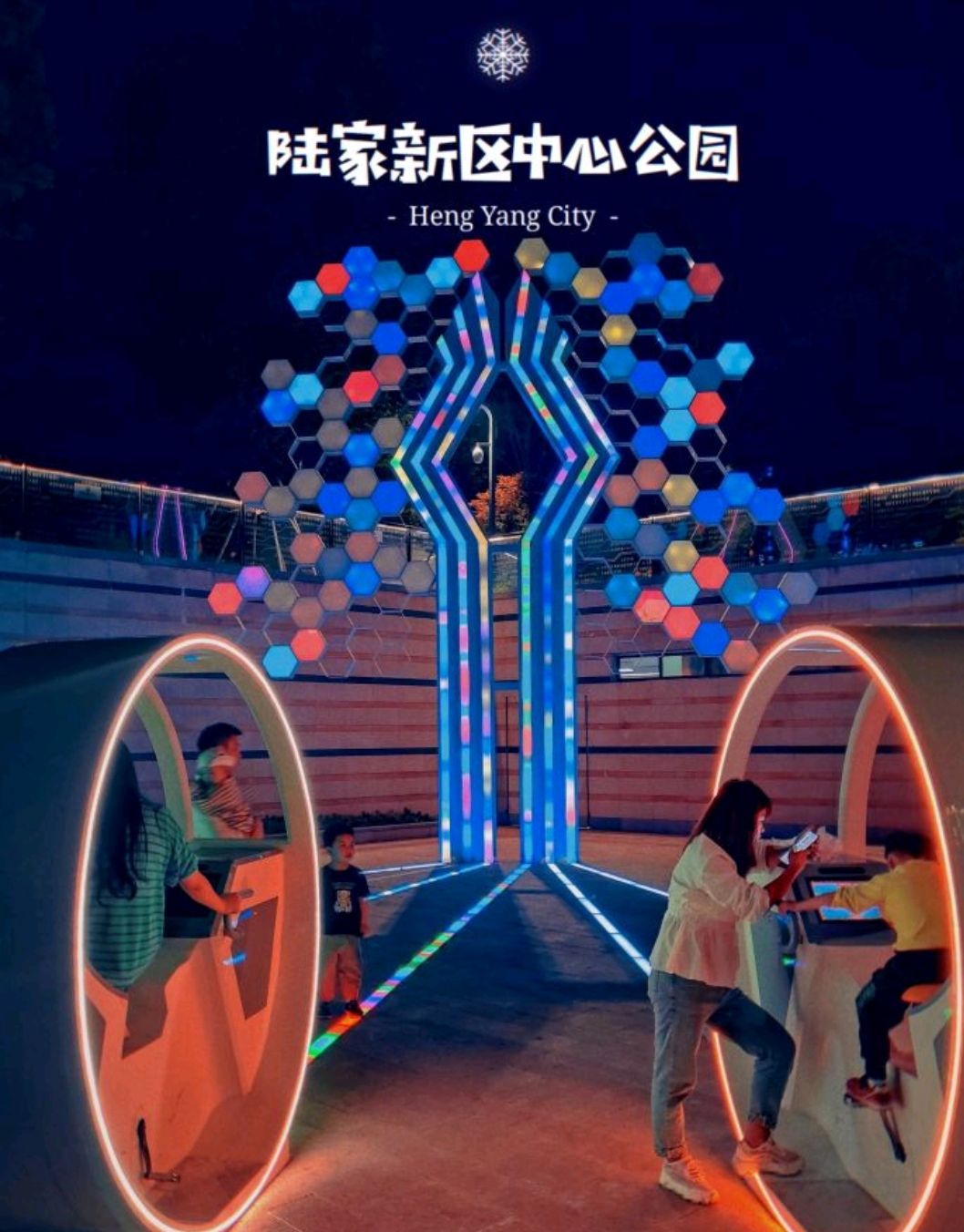 陆家新区中心公园旅行图片