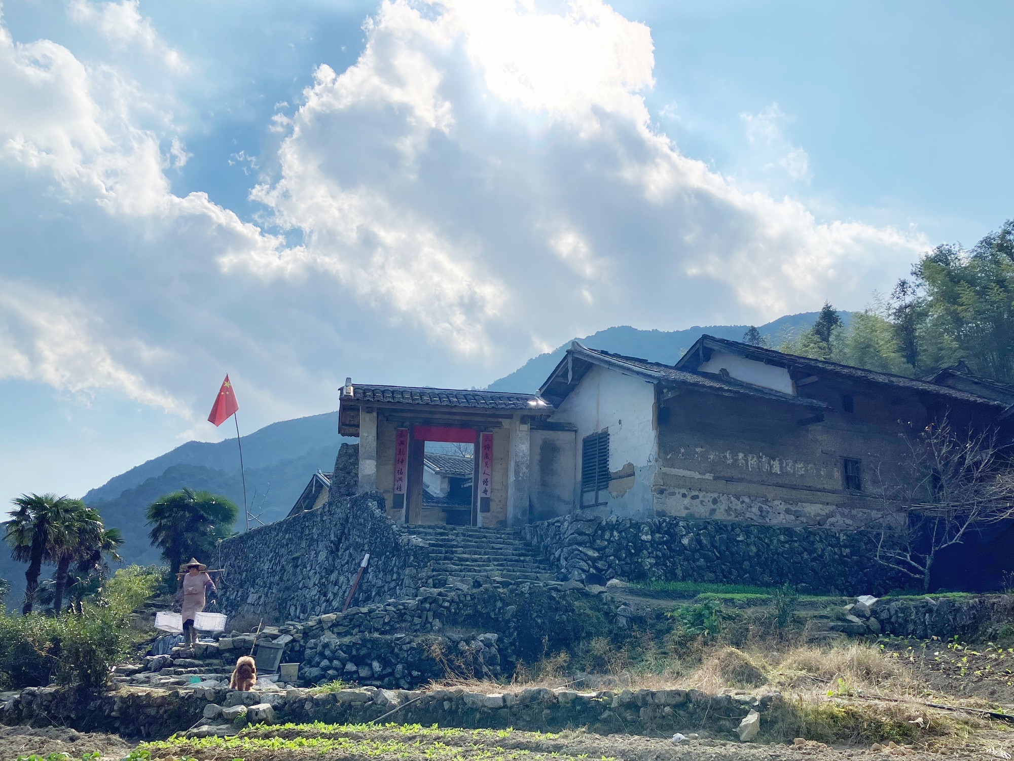 公坪山