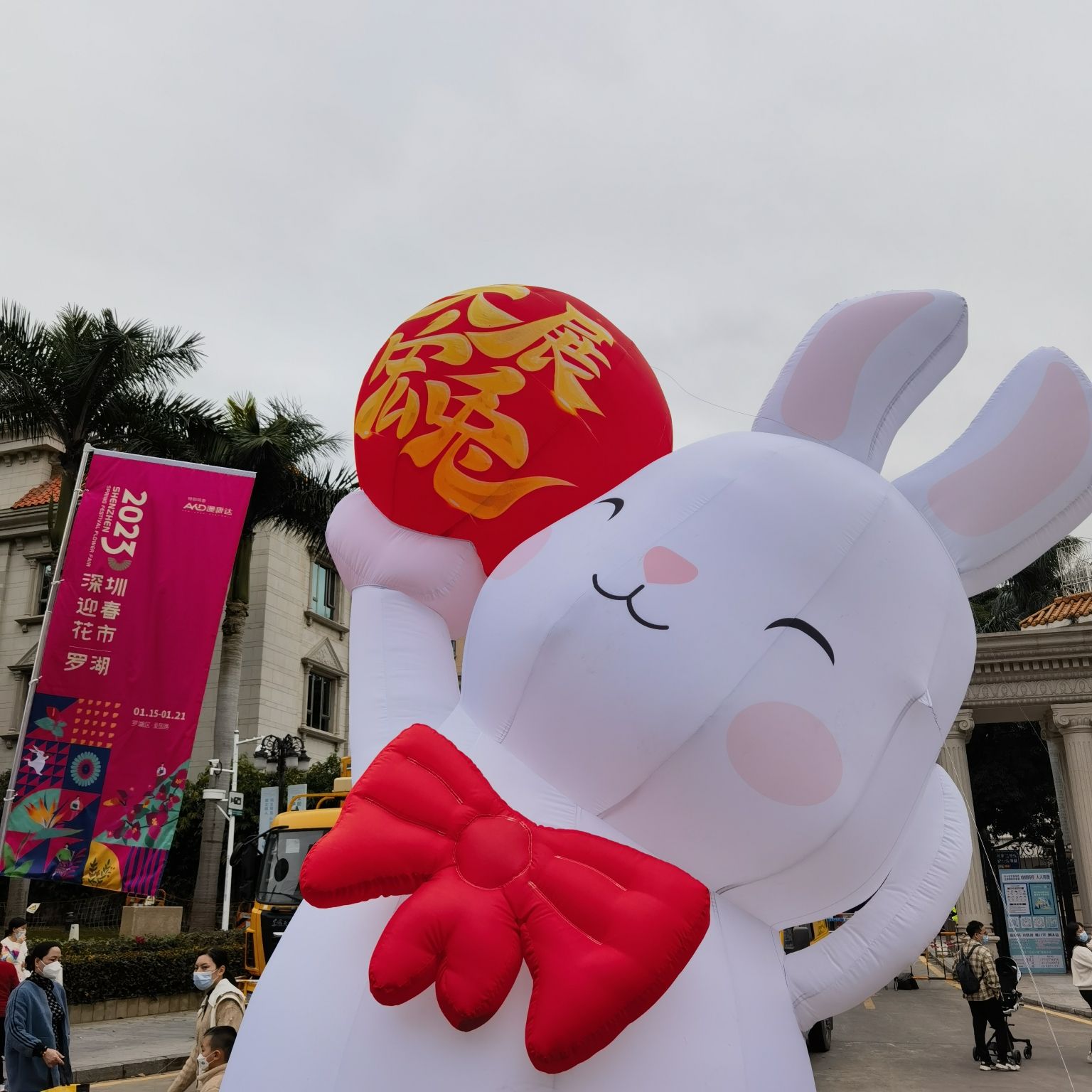 怡景街心公园旅行图片