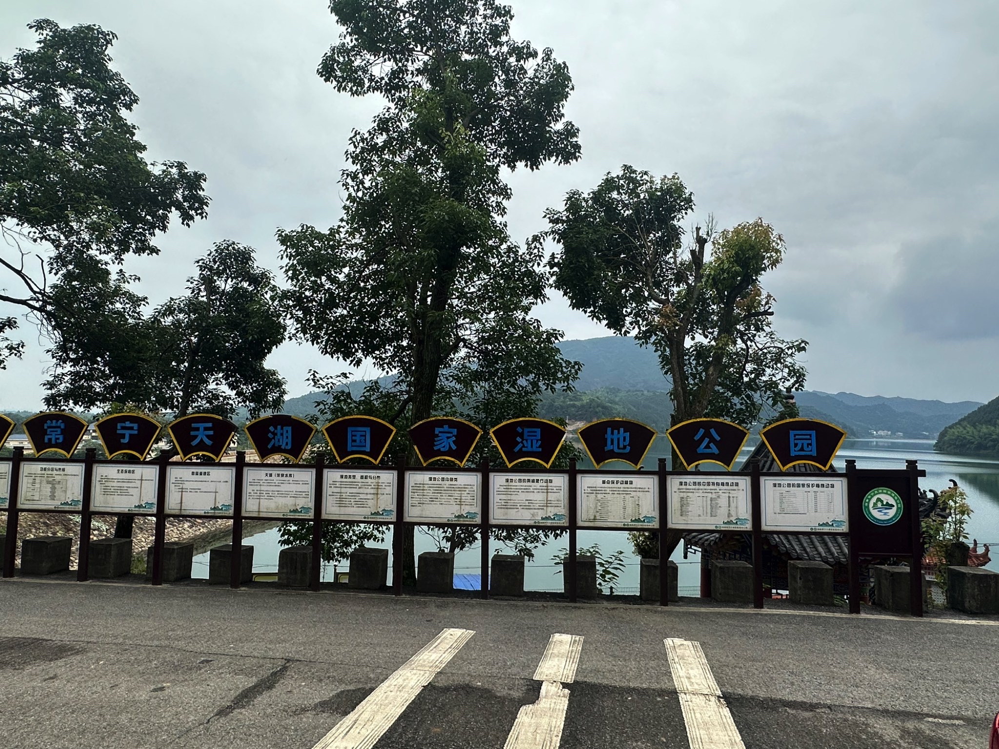 湖南常宁天湖国家湿地公园旅行图片