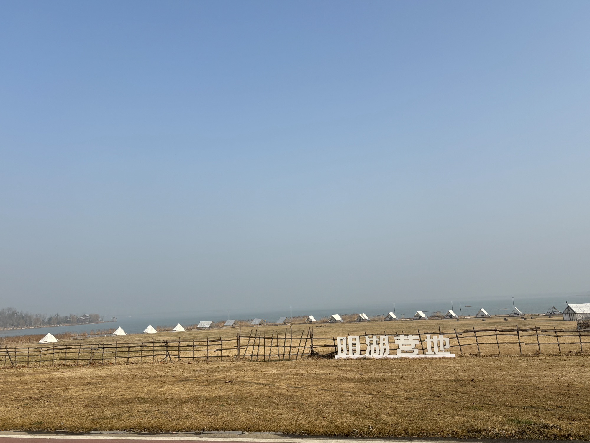 明湖公园旅行图片