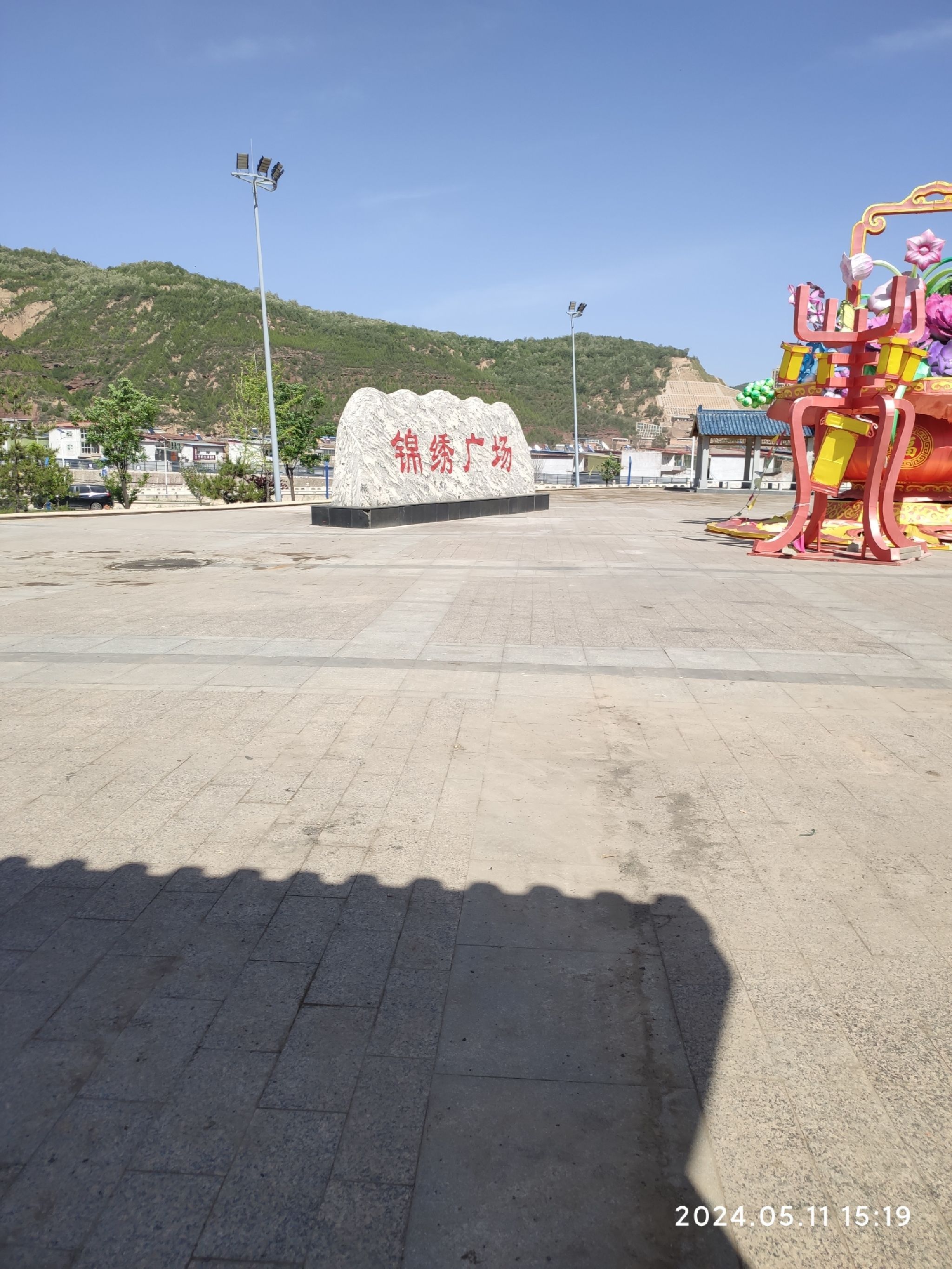锦绣广场