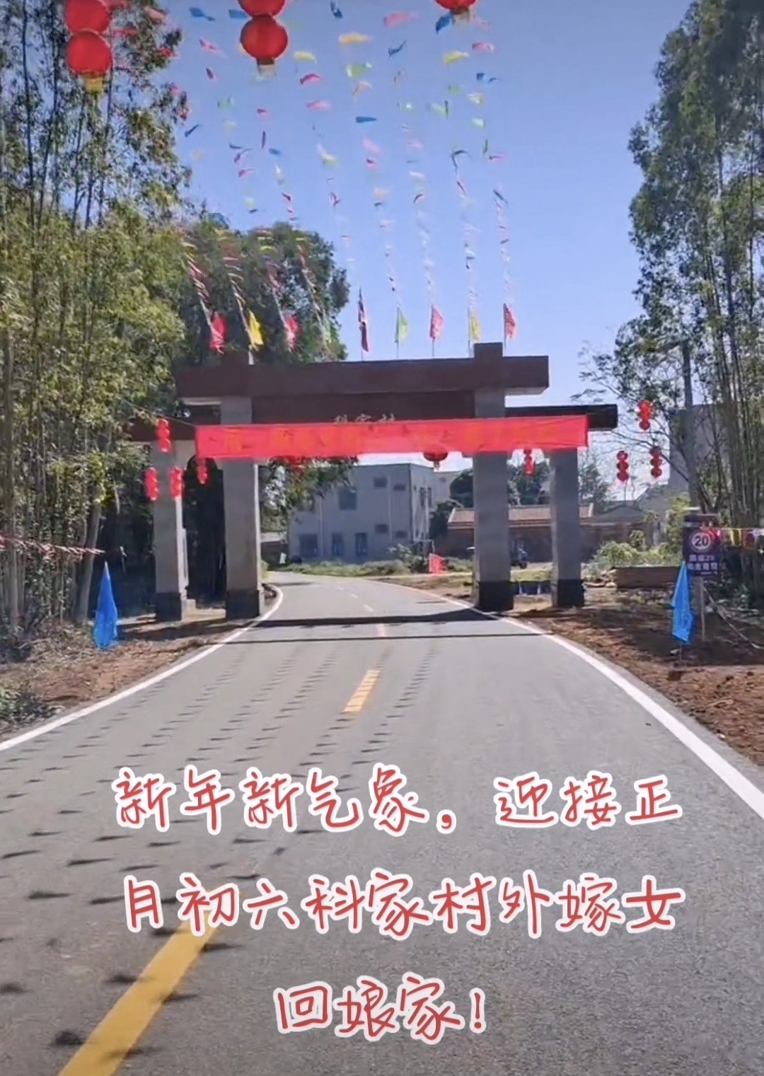 科家村文化广场旅行图片