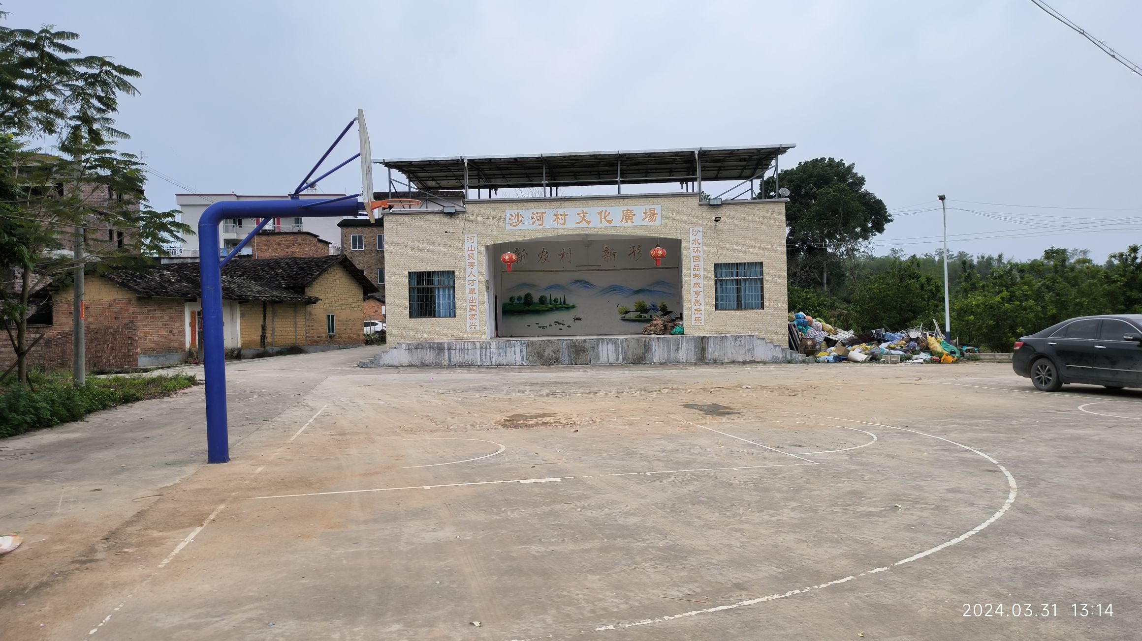 沙河村文化广场