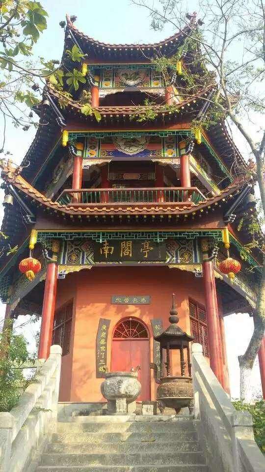 南阁亭