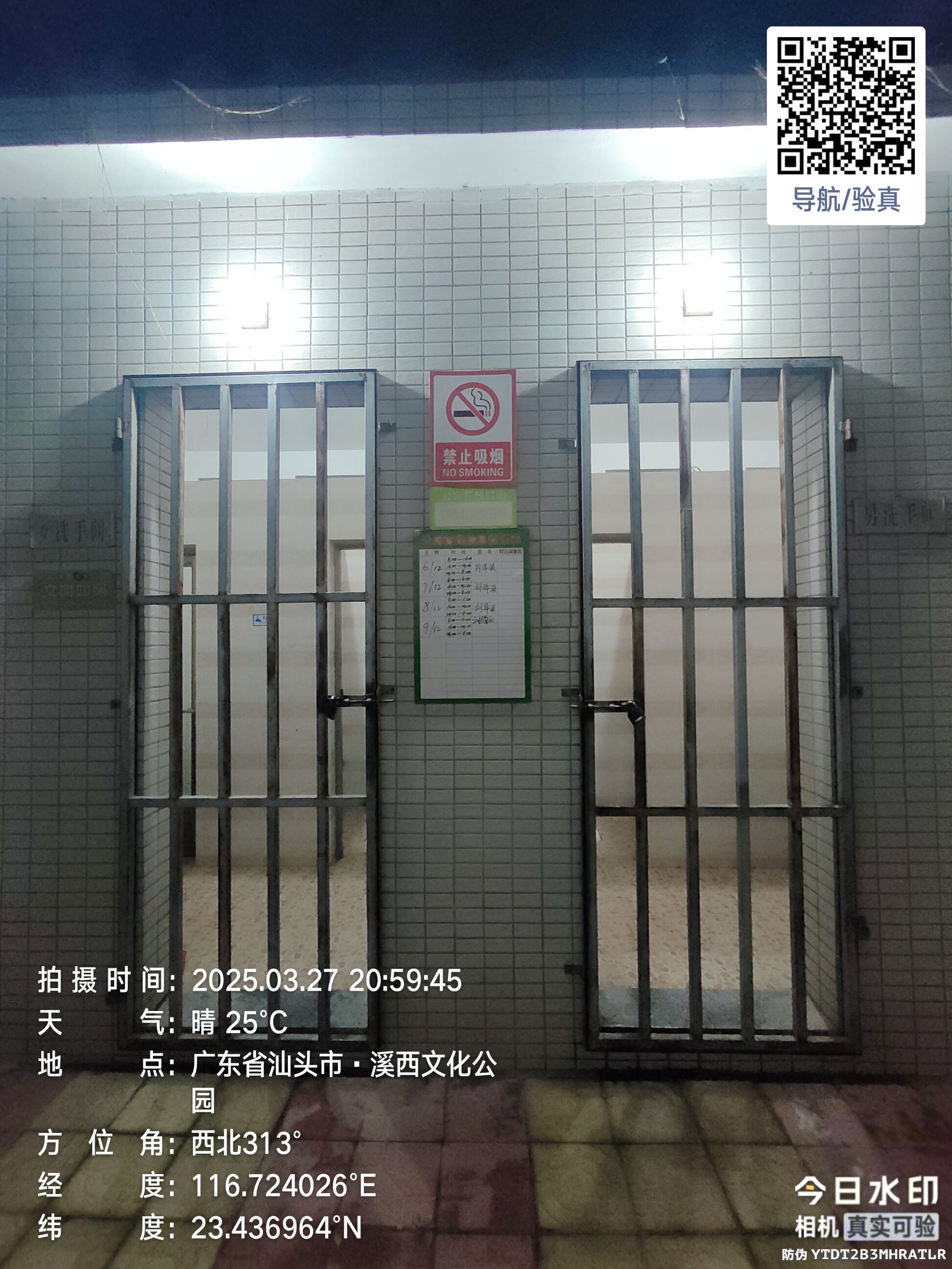 溪西文化公园旅行图片