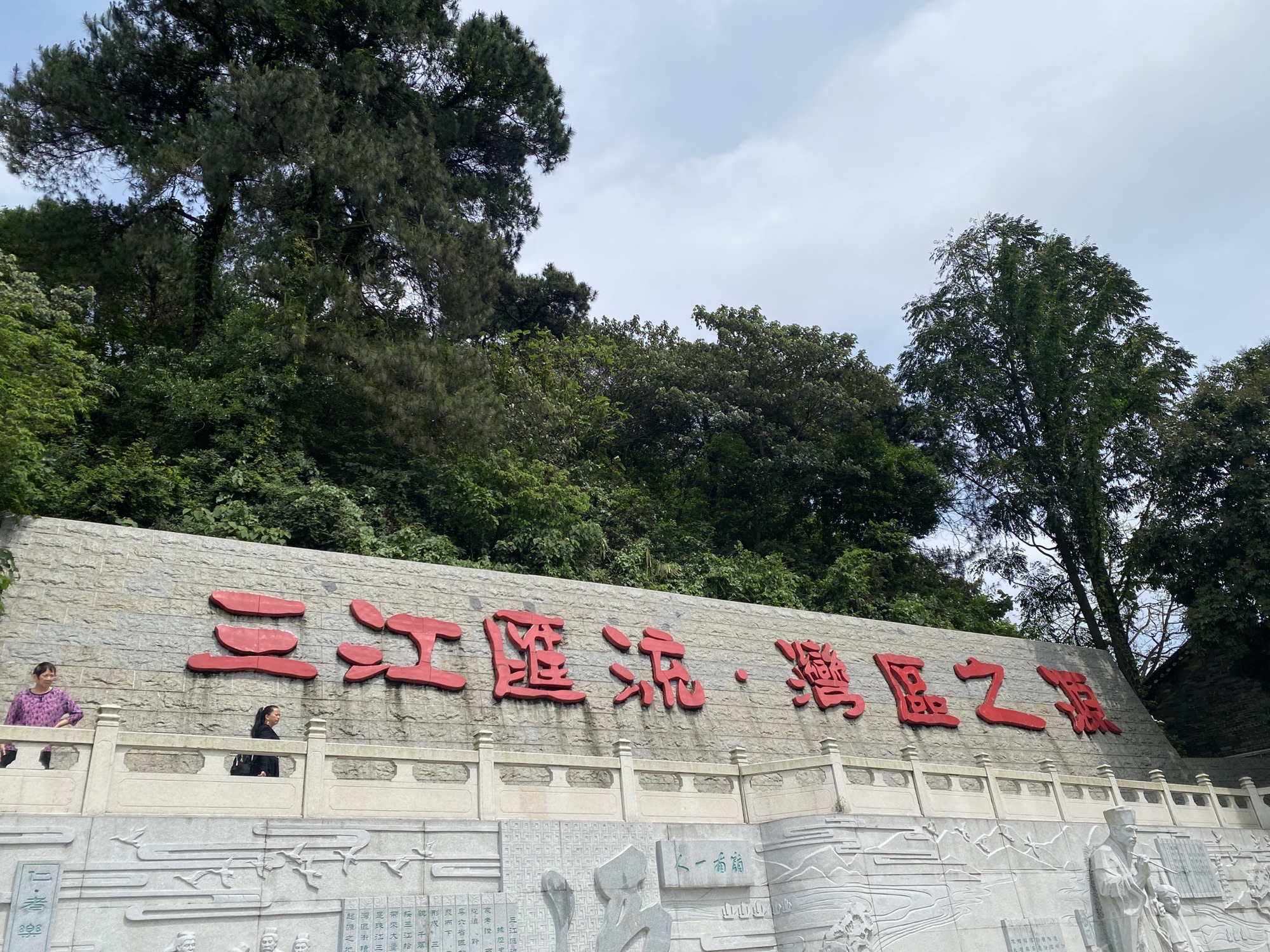昆都山森林公园