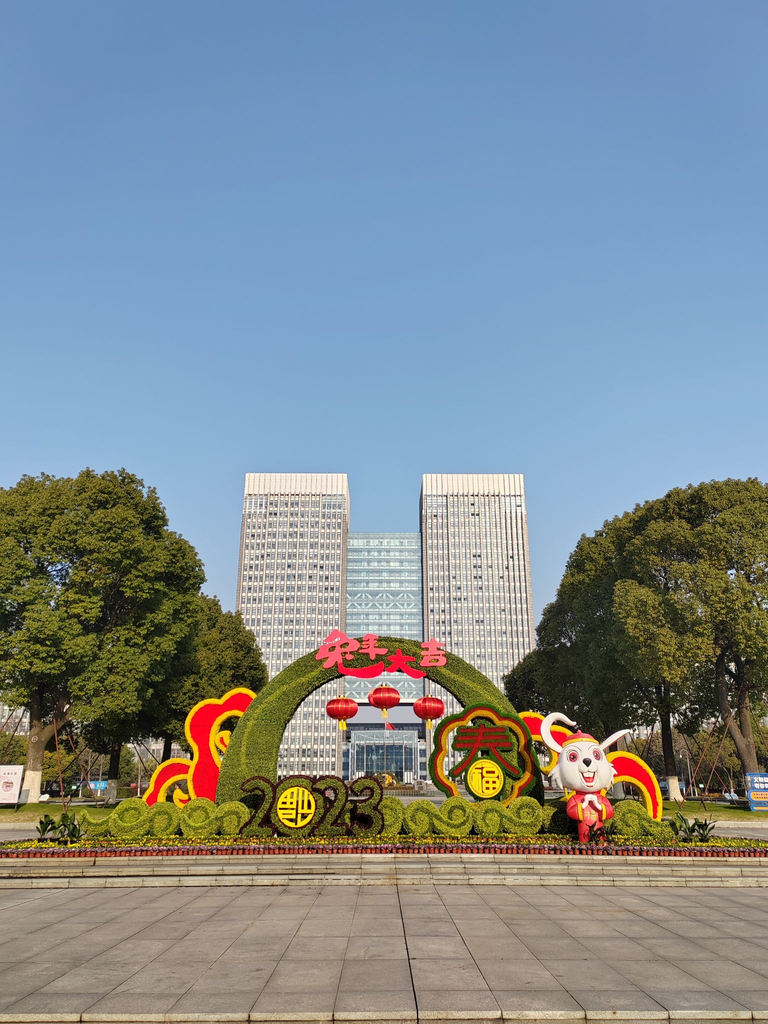 市民公园